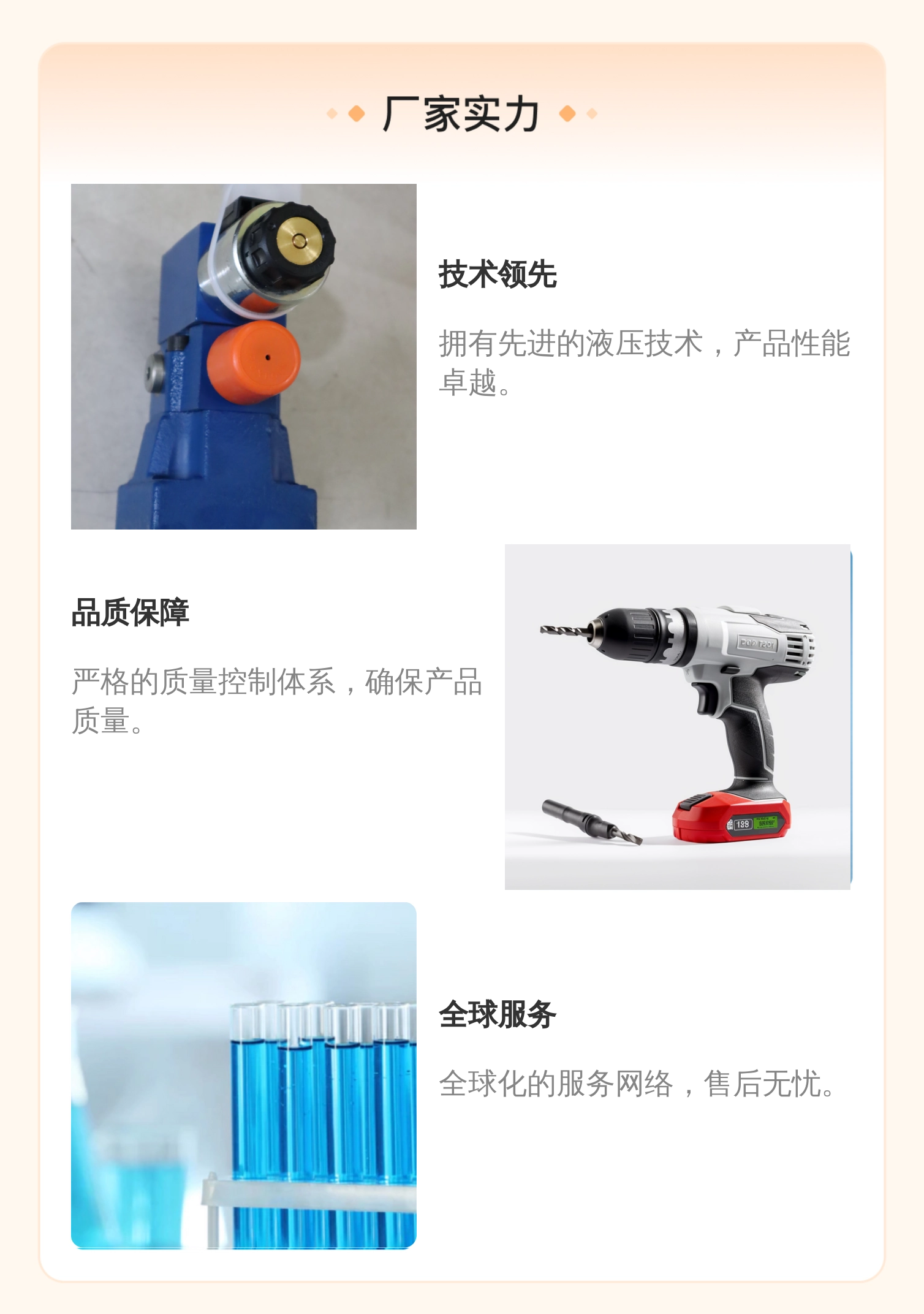 力士乐REXROTH溢流阀 R900919859 DBW10A2型号