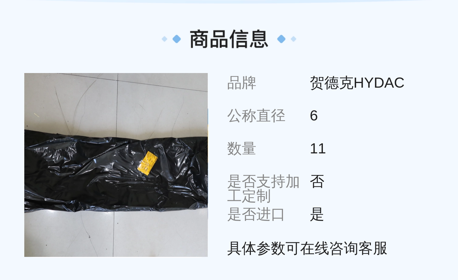 贺德克HYDAC液压系统用皮囊235335 32L规格本色铸铁材质