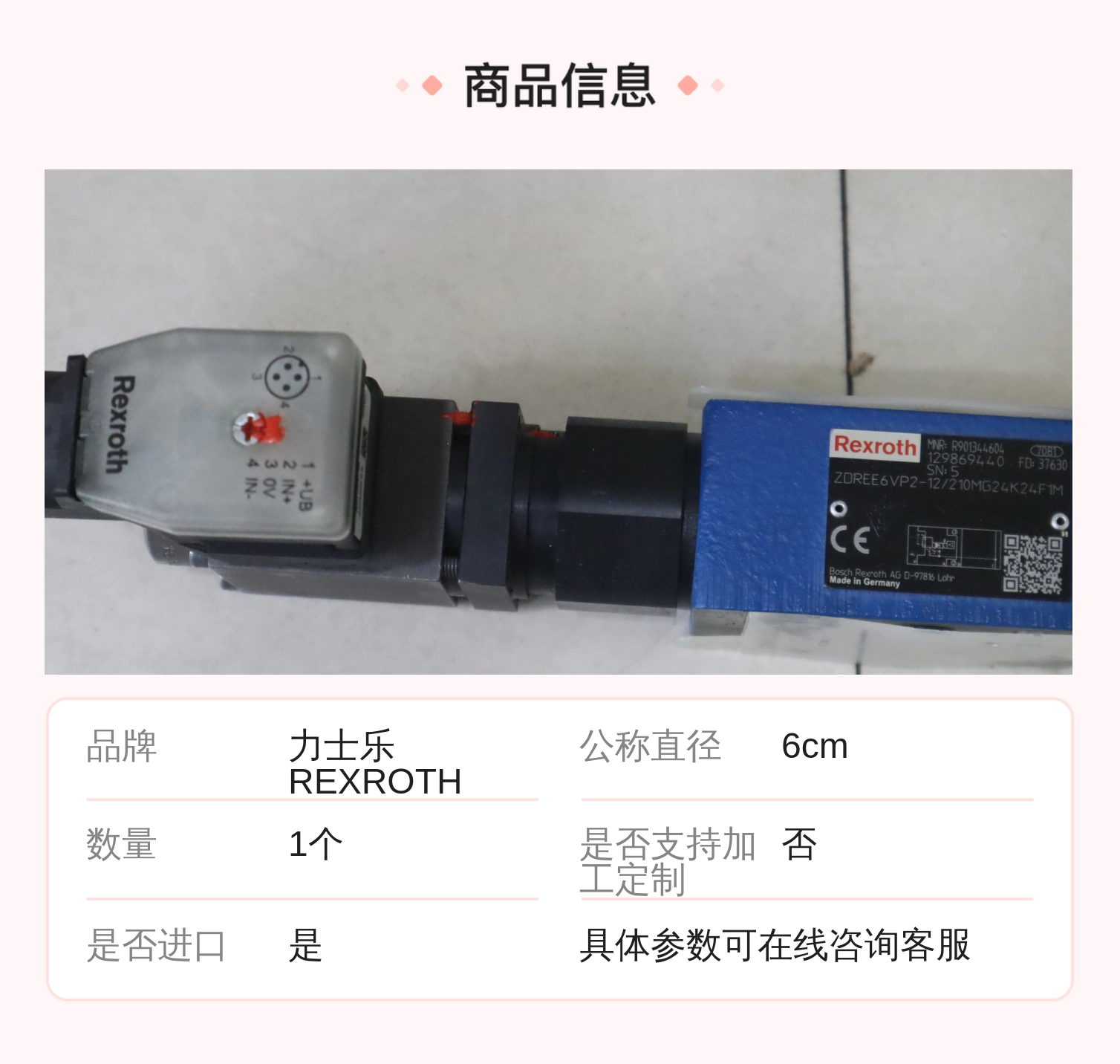 A4VSO125DR/30R-PPB13N00 R910994306 德国力士乐REXROTH柱塞泵