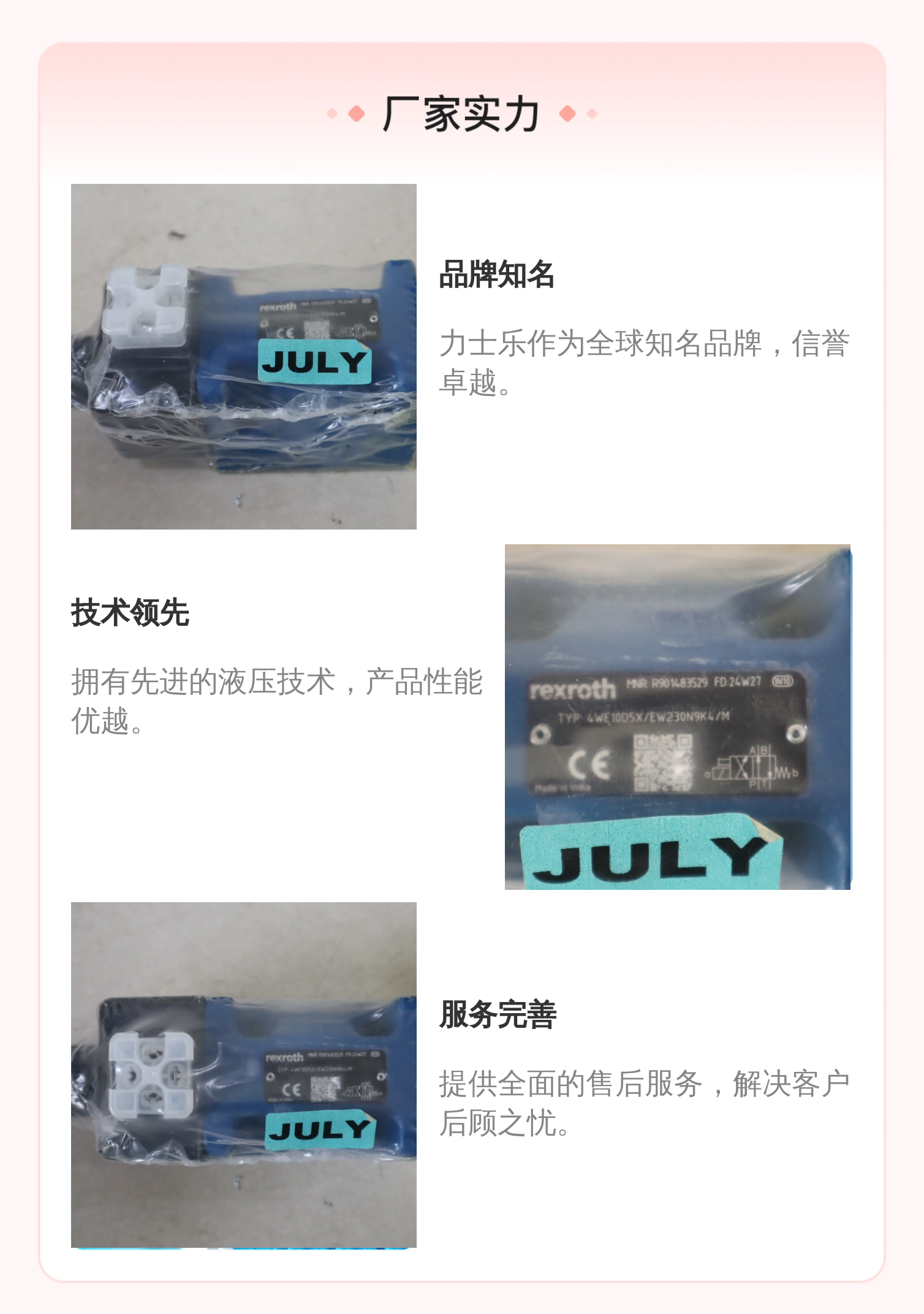 R910910590 A A10VSO28DFR1/31R-PPA12N00 德国力士乐REXROTH柱塞泵