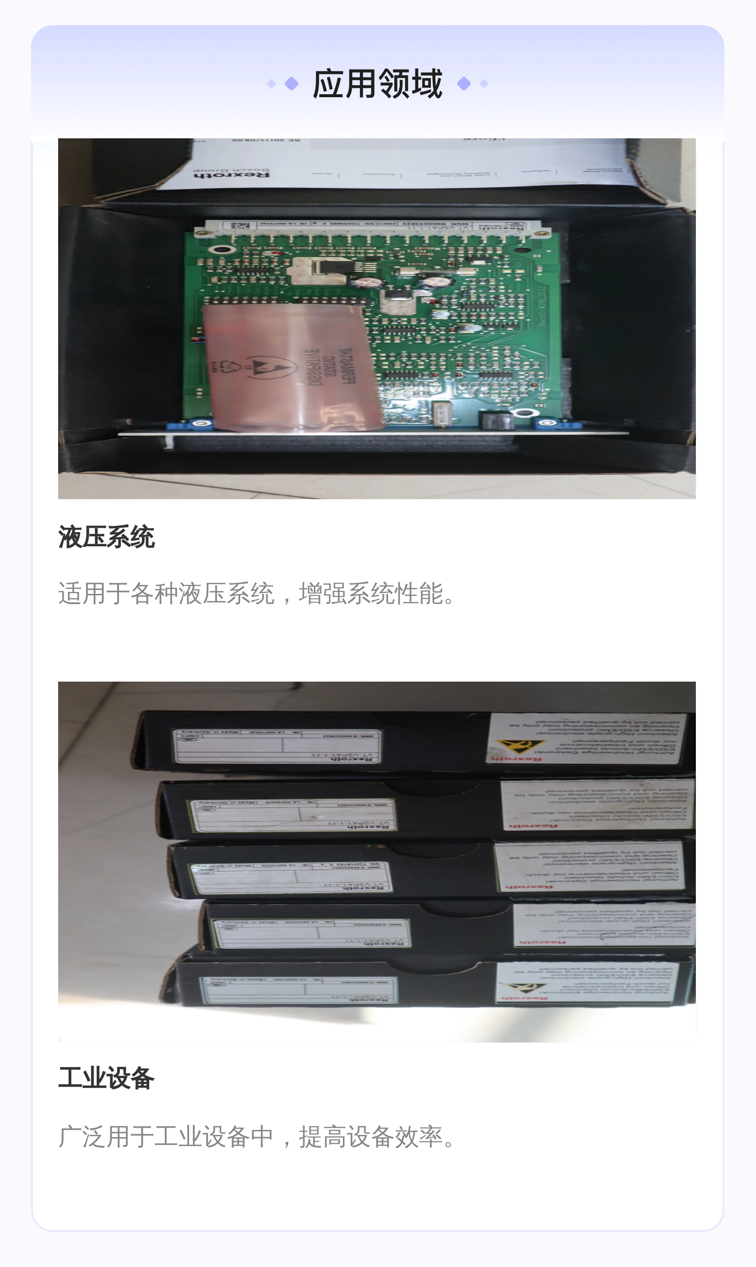 VT-VSPA1-1-10 VT-VSPA1-1-12 R900033823 德国力士乐REXROTH放大器