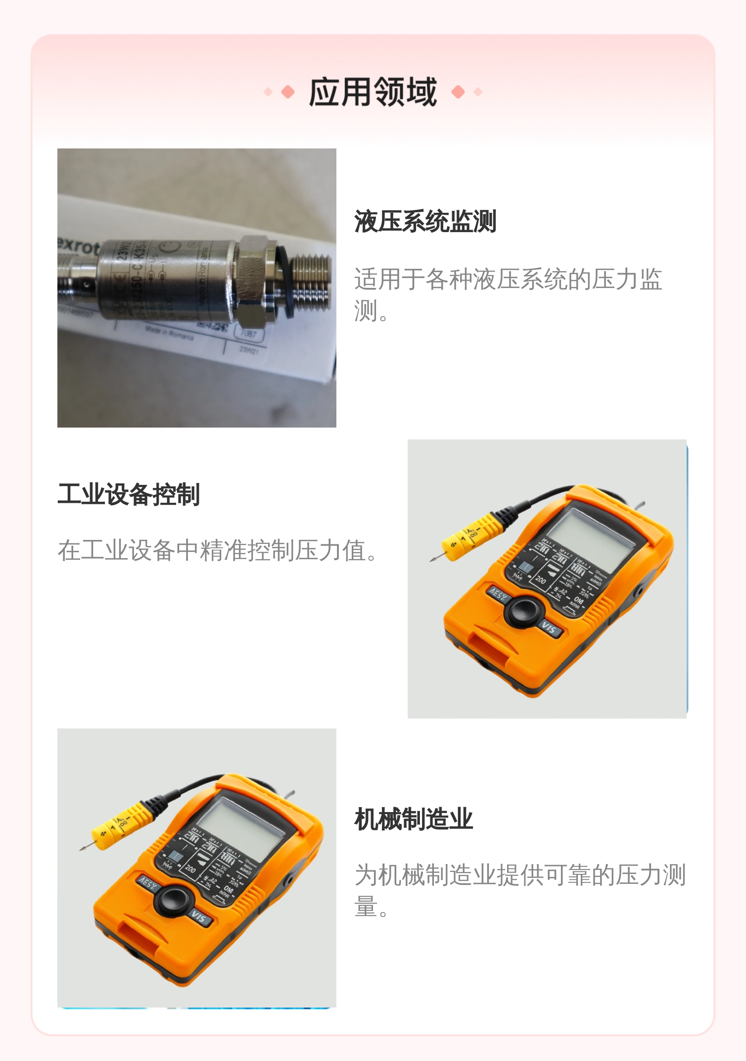 HM20-23/250-C-K35-N R901466597 德国力士乐REXROTH压力传感器