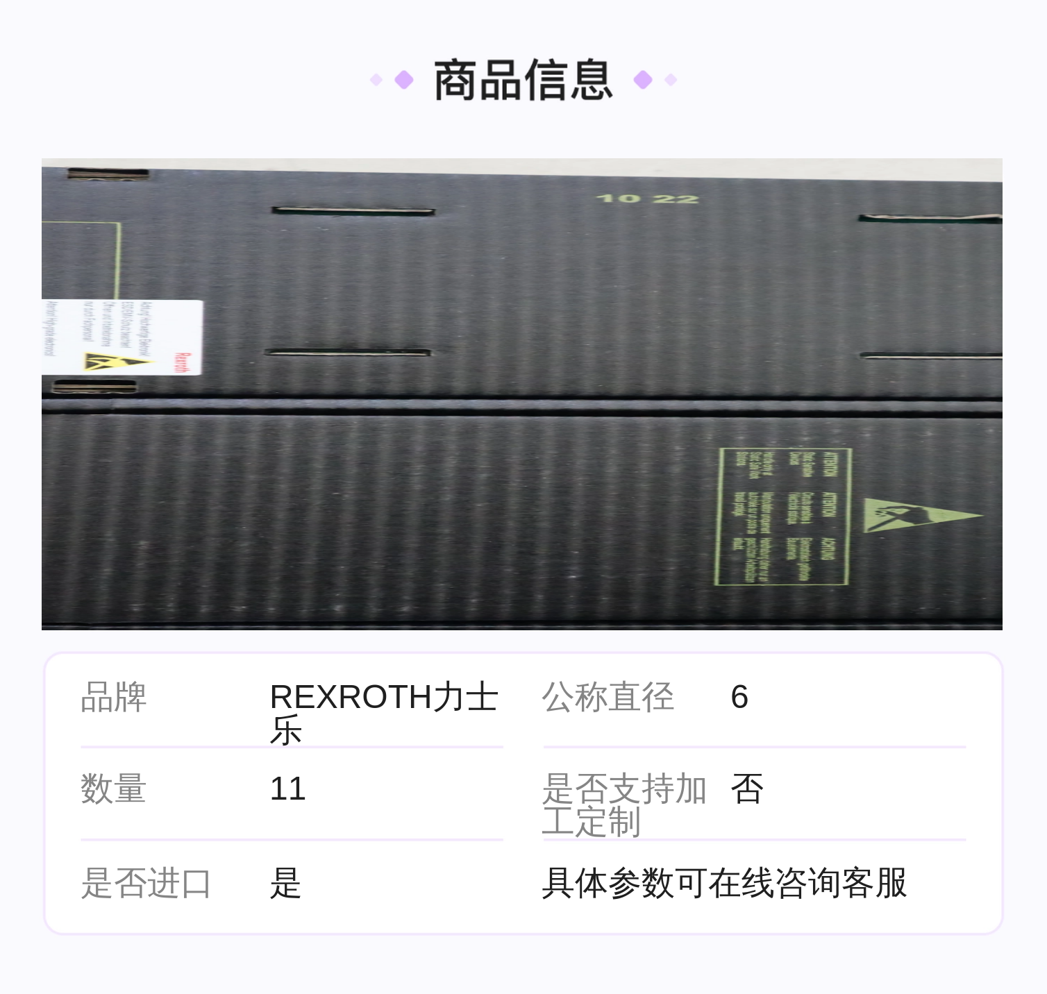 德国REXROTH力士乐放大器VT-VACAP-500-20/V0 0811405157