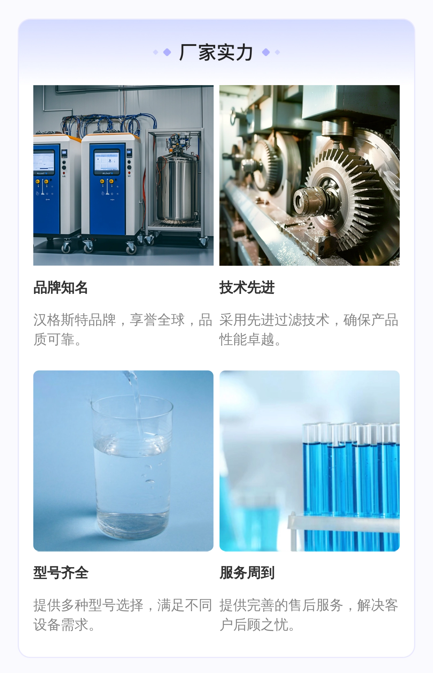 R928006710 2.0063 PWR10-B00-0-M滤芯 10U精度22㎡面积