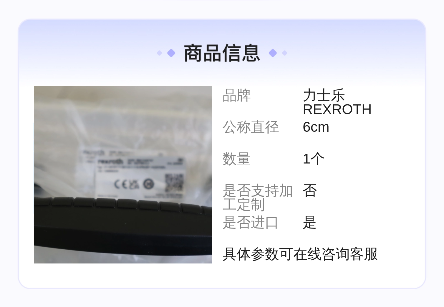 力士乐REXROTH VT-VETSY-1检测仪 铸铁材质 液压系统专用
