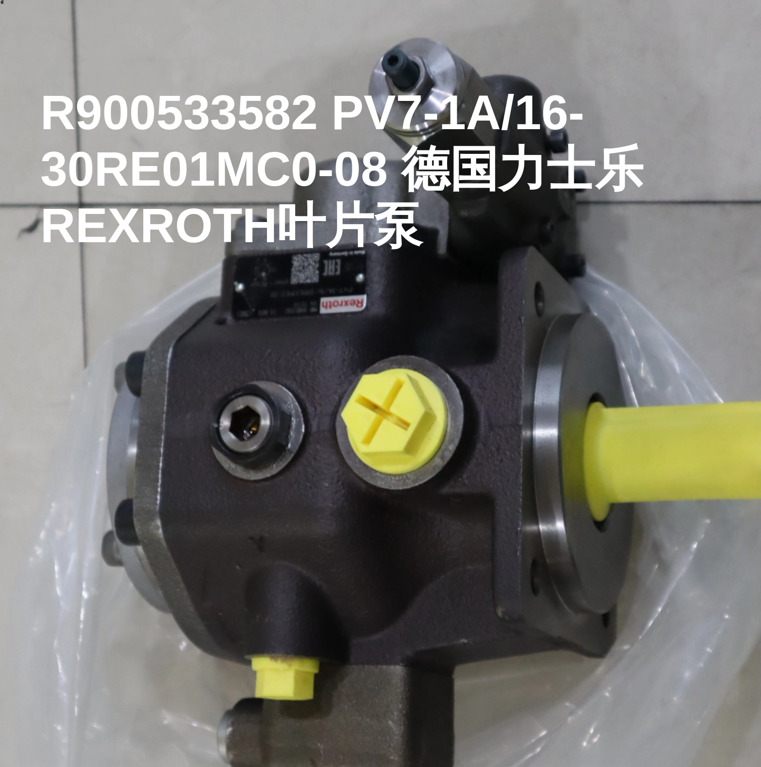 R900533582 PV7-1A/16-30RE01MC0-08 德国力士乐REXROTH叶片泵