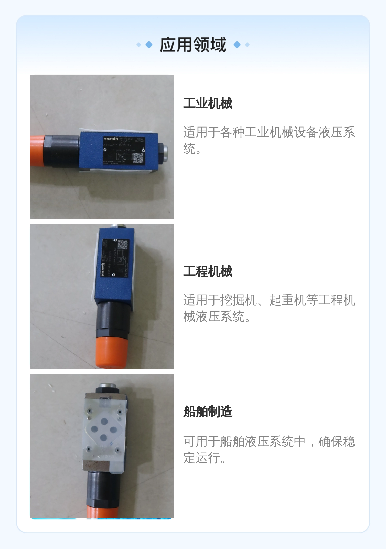 力士乐REXROTH液压系统用减压阀R901160169 进口铸铁材质