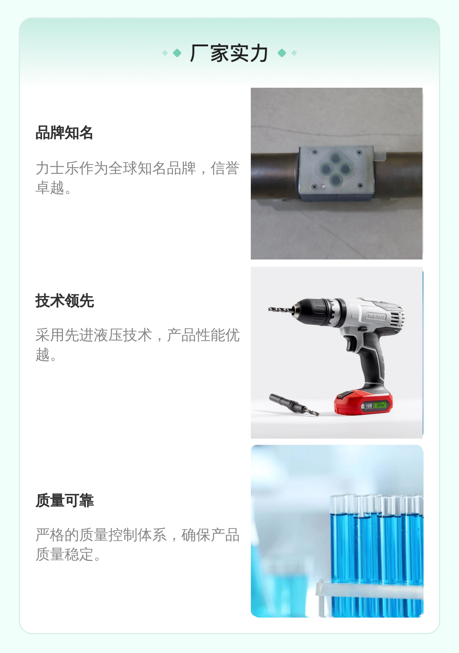 力士乐REXROTH进口液压比例阀4WRA6蓝色铸铁材质