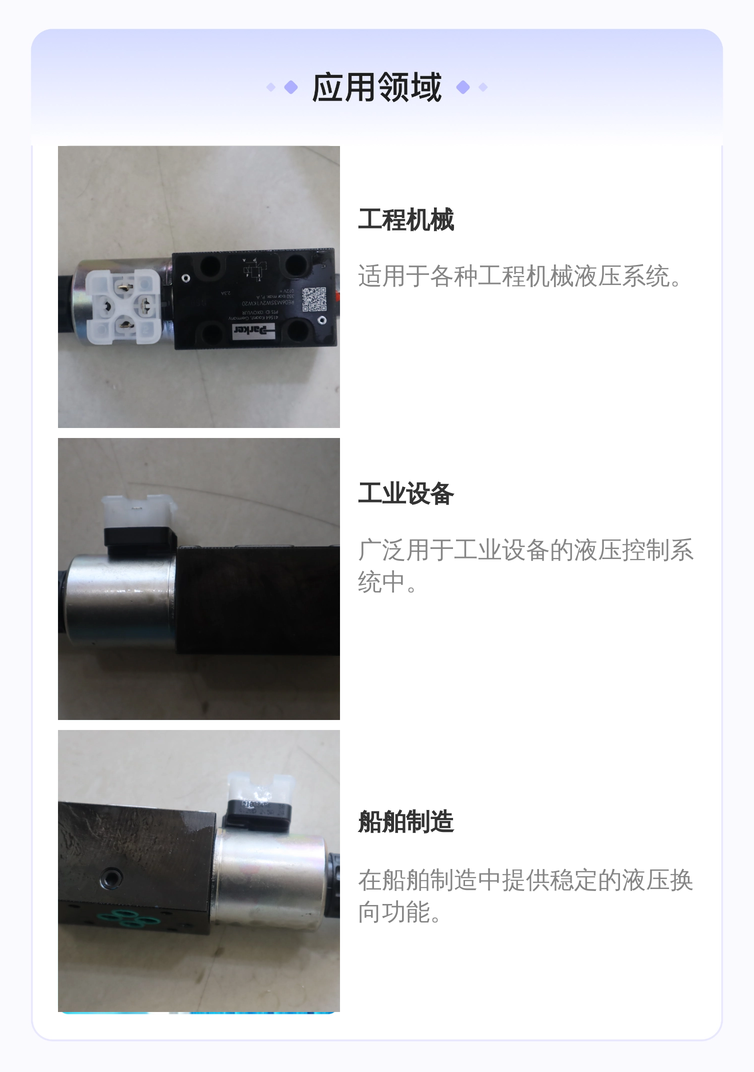 RE06M35W2V1KW20 美国派克PARKER液压阀RE06M35W2V1KW