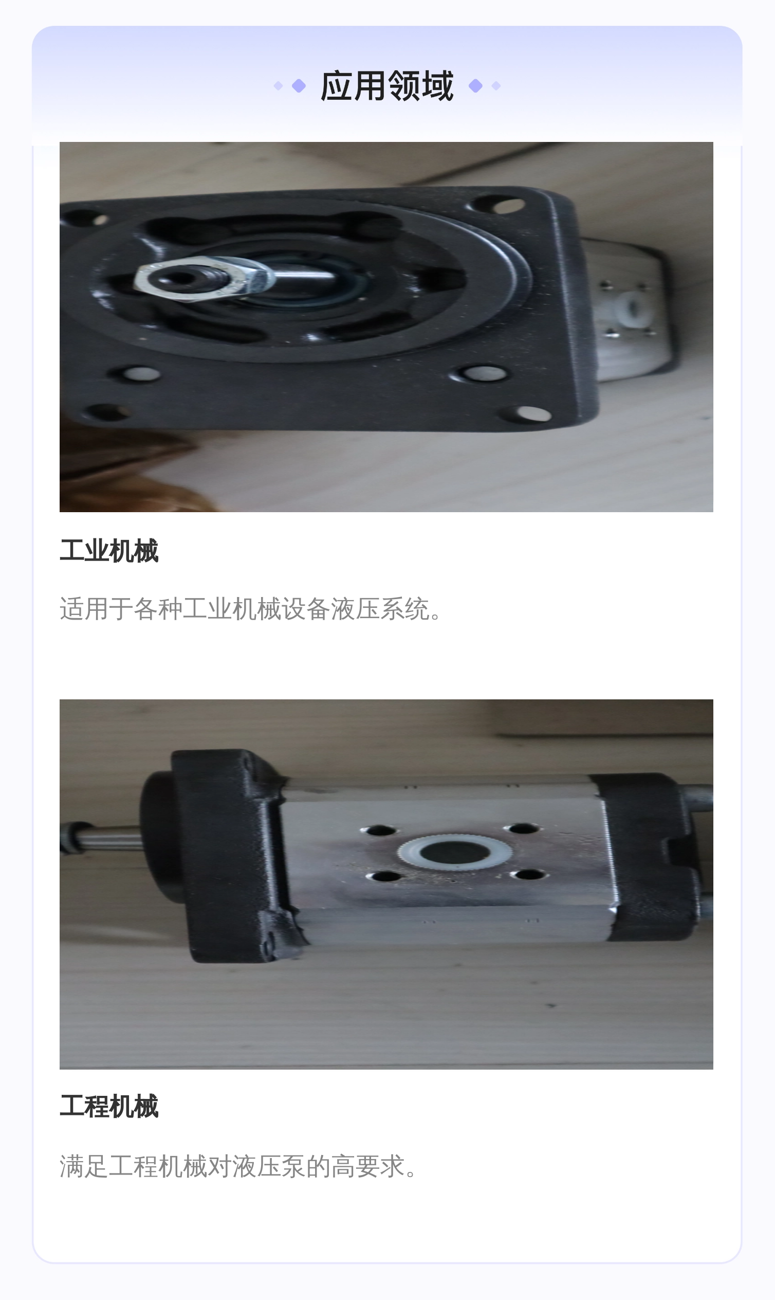 0510525009 AZPF-11-011RCB20MB 德国力士乐REXROTH齿轮泵