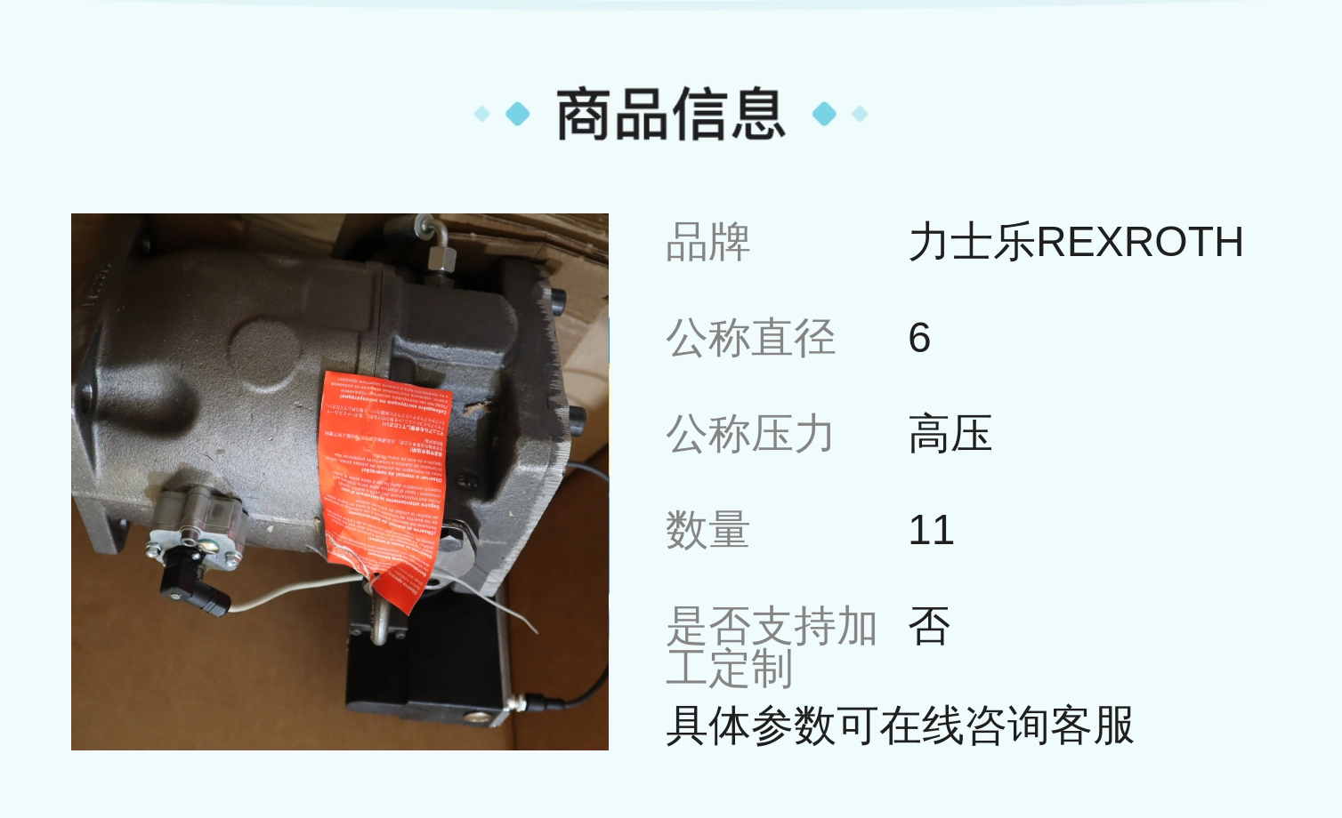 力士乐REXROTH蓝色比例阀，液压系统适用，德国原产木箱包装