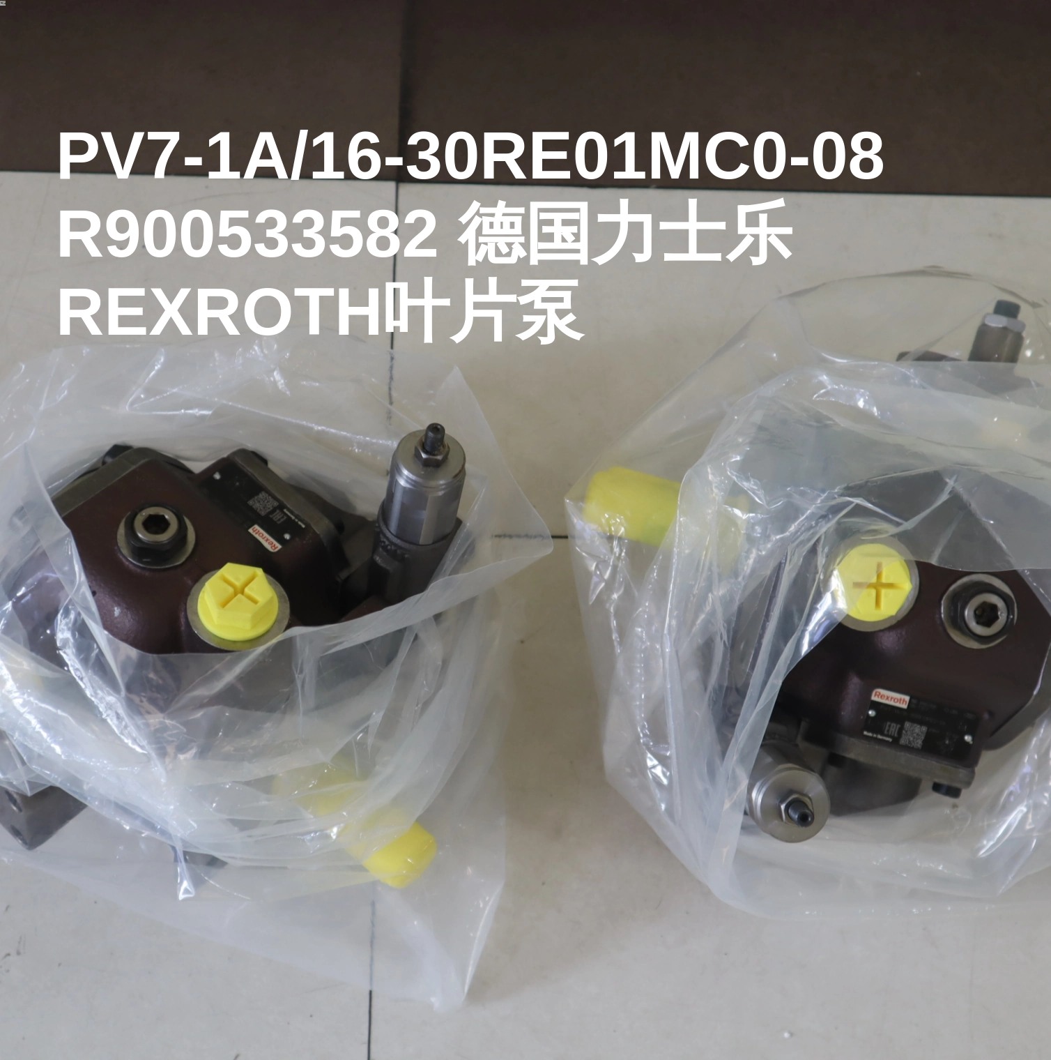 PV7-1A/16-30RE01MC0-08 R900533582 德国力士乐REXROTH叶片泵