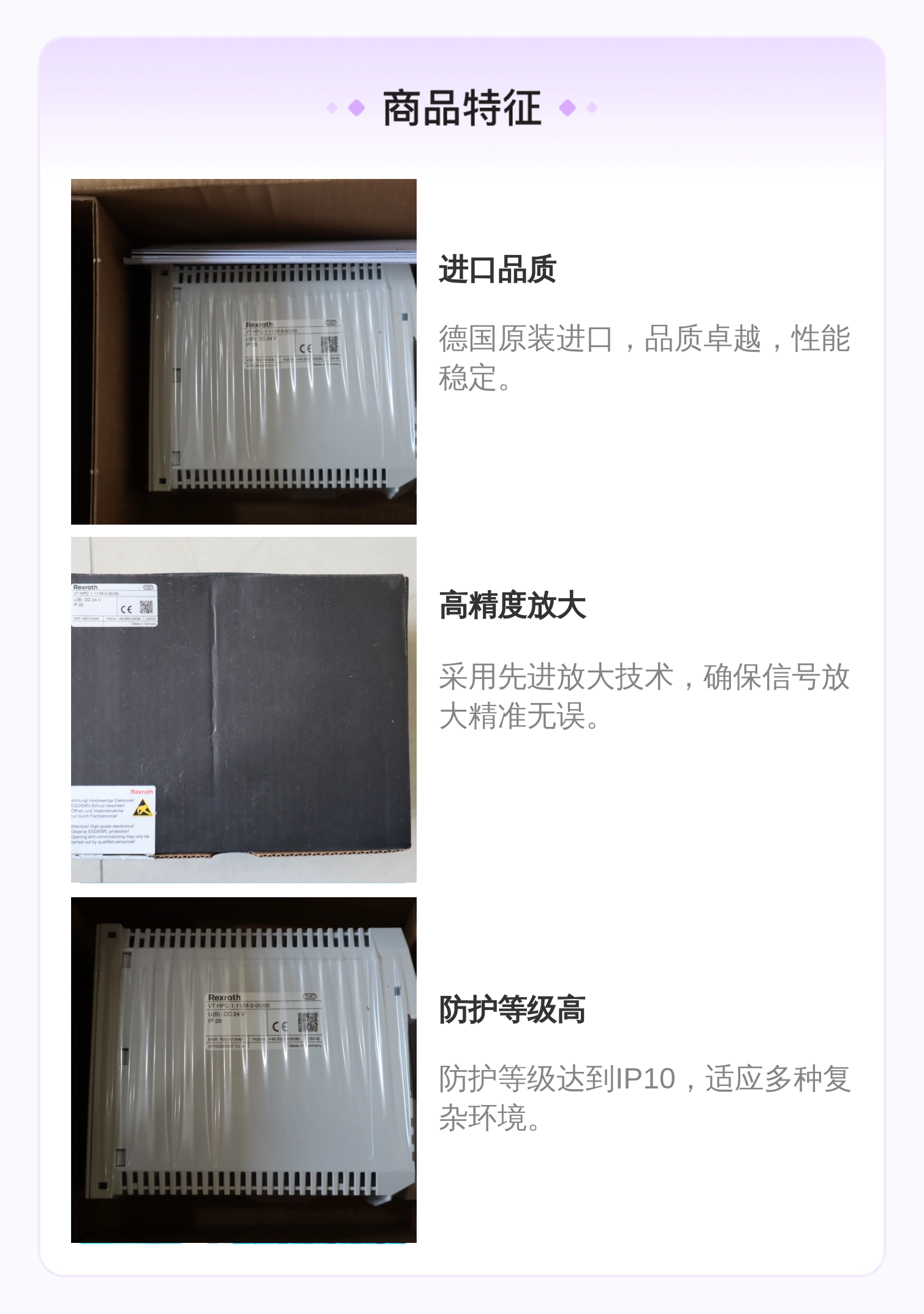 进口R901413449 VT-HPC-1-1X/M-0-00/00 德国力士乐REXROTH放大器