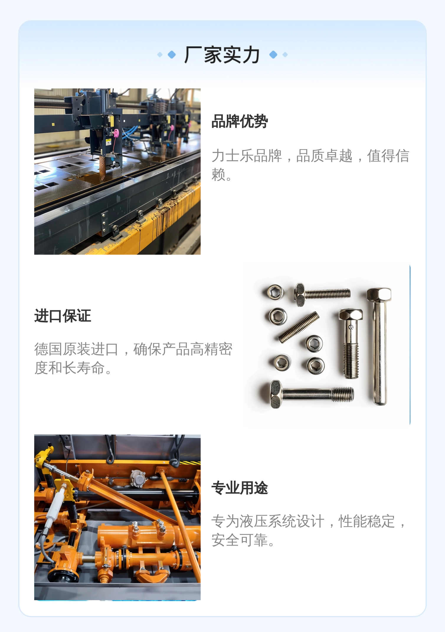 力士乐REXROTH单向阀R901188060 德国进口液压系统阀门配件