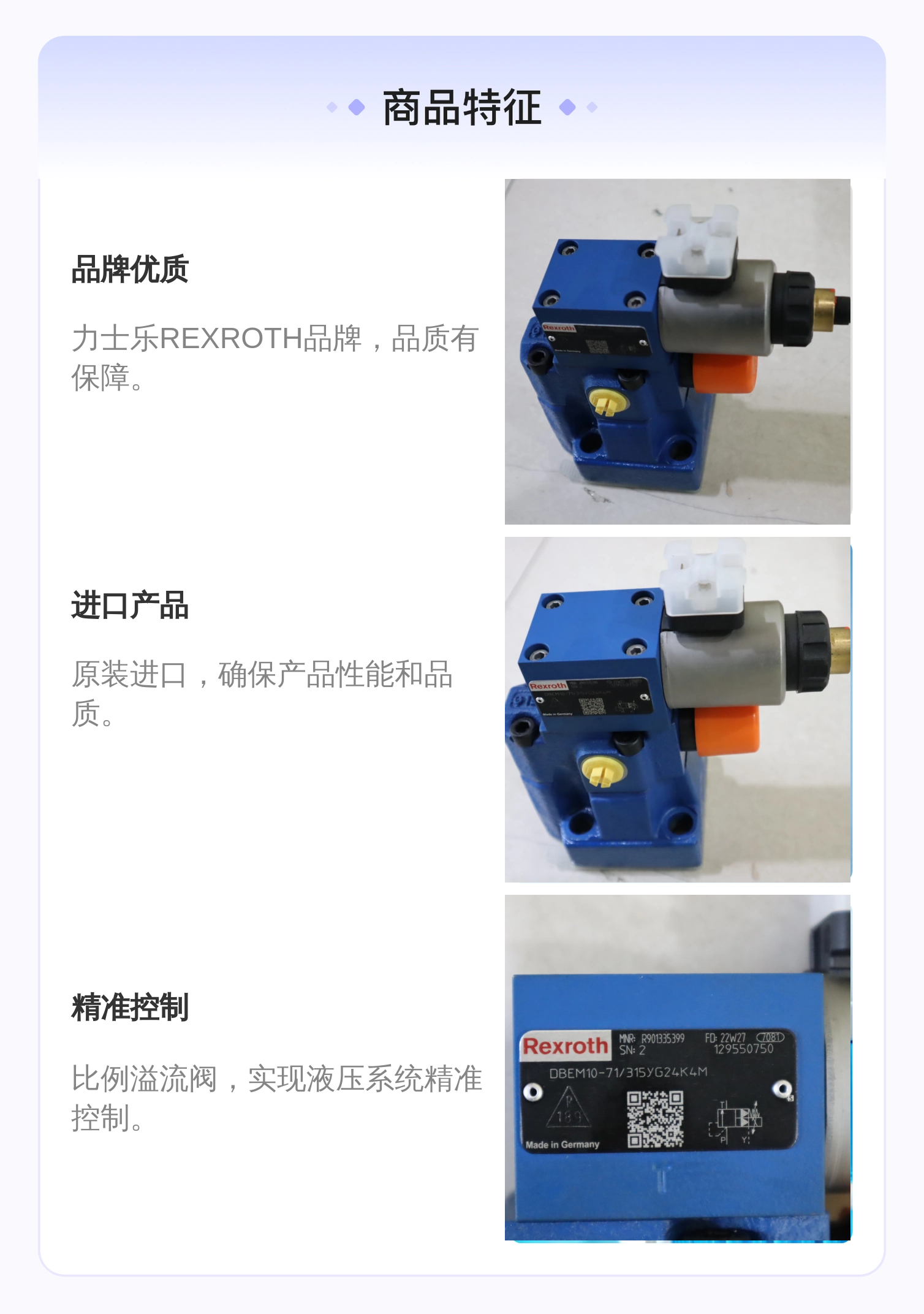 DBEM10-71/315YG24K4M R901335399 德国力士乐REXROTH比例溢流阀