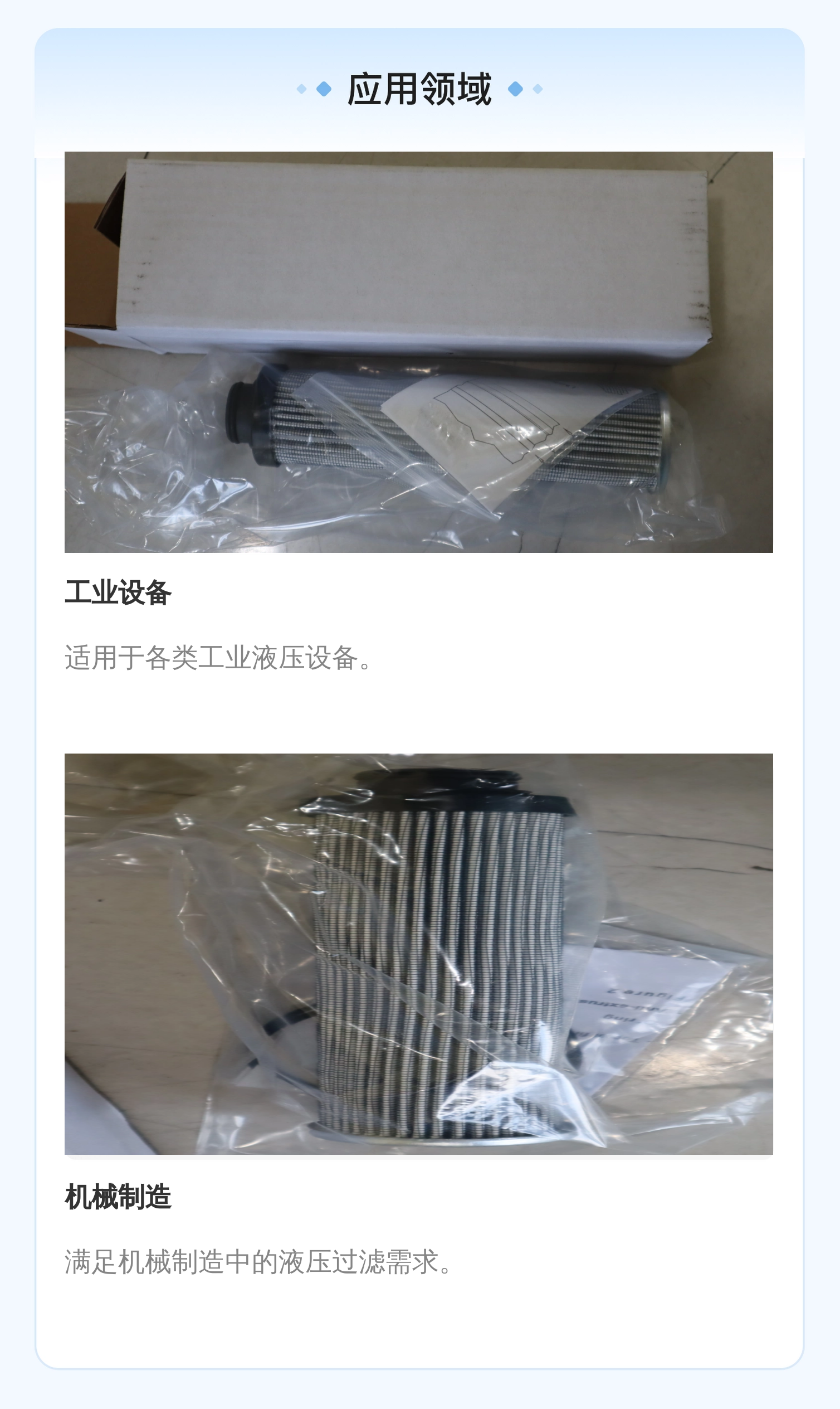 原装G04251 18P205Q HP ELEMENT 美国派克PARKER滤芯