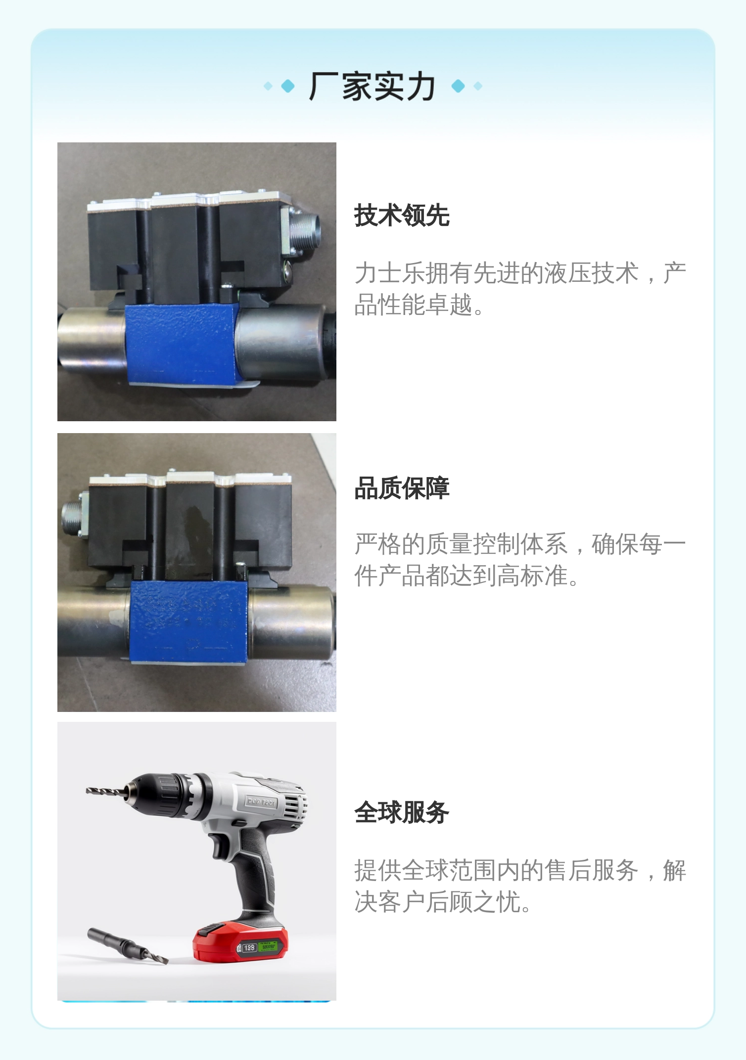 4WRAE6W07-23/G24K31/F1V R900778280 德国力士乐REXROTH比例阀