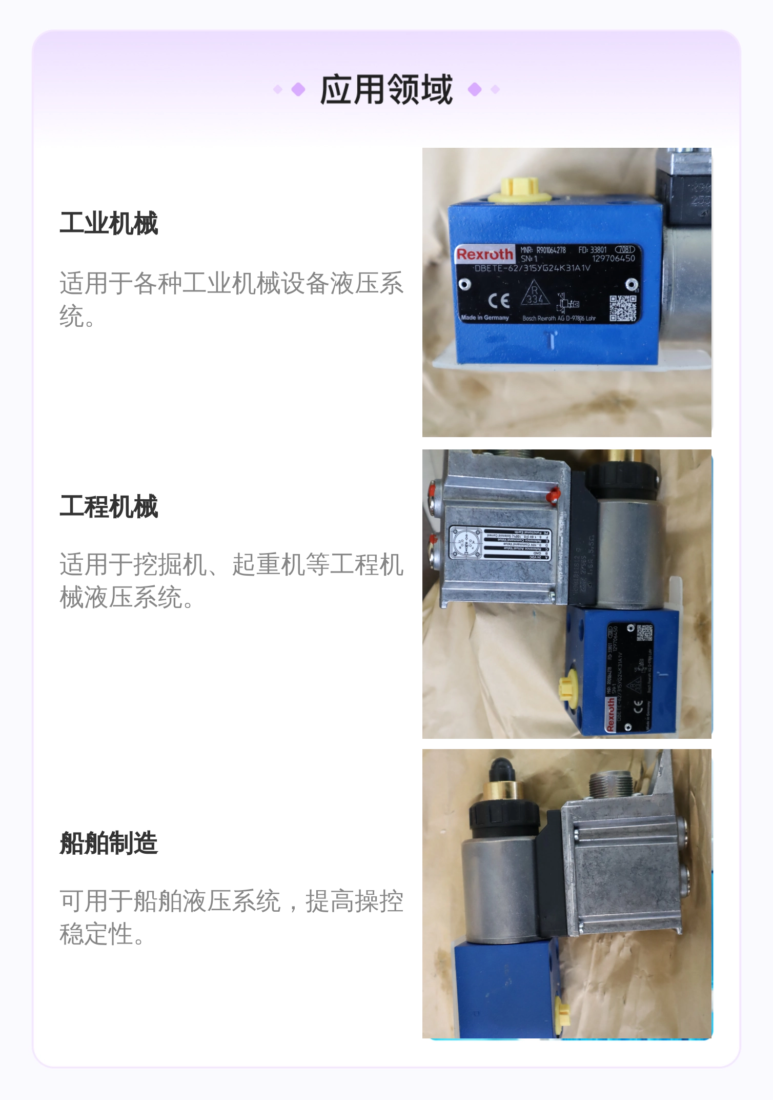 DBETE-62/315YG24K31A1V R901064278 德国力士乐REXROTH比例阀