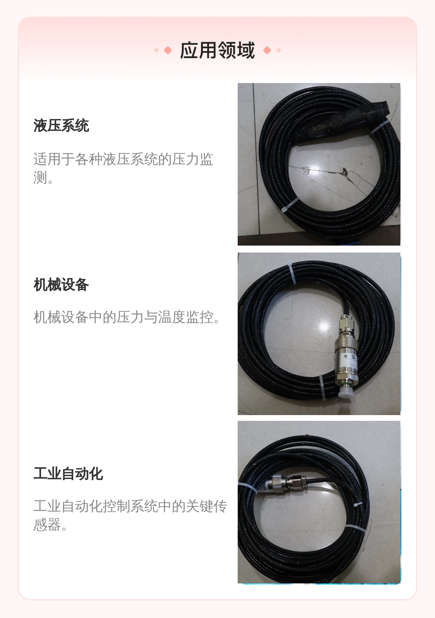 HDA4840-A-0350-424(10m) 924076 德国贺德克HYDAC压力温度传感器