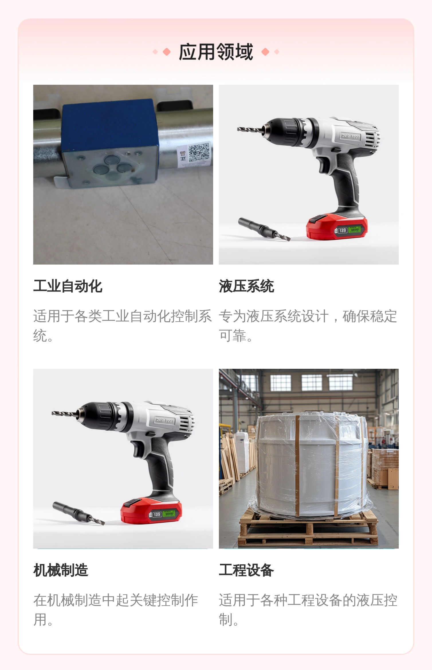 力士乐REXROTH电磁阀R900561278型号4WE6E62