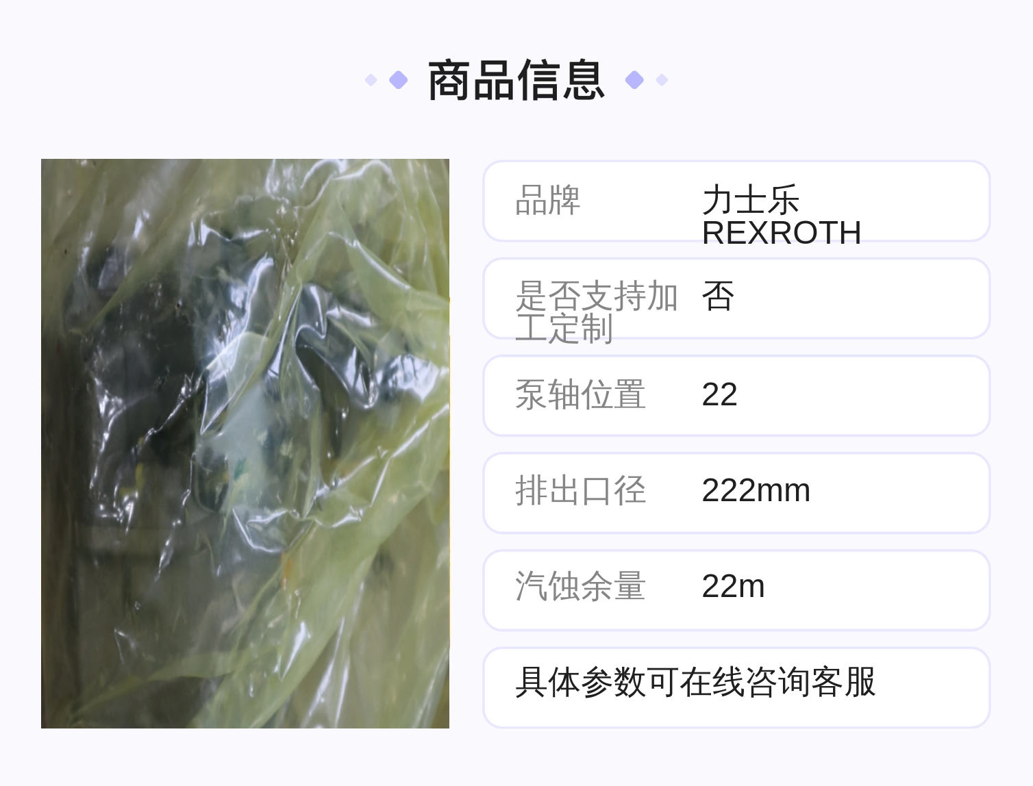 R910945178 AA10VSO18DFR1/31R-PPA12N00 德国力士乐REXROTH柱塞泵