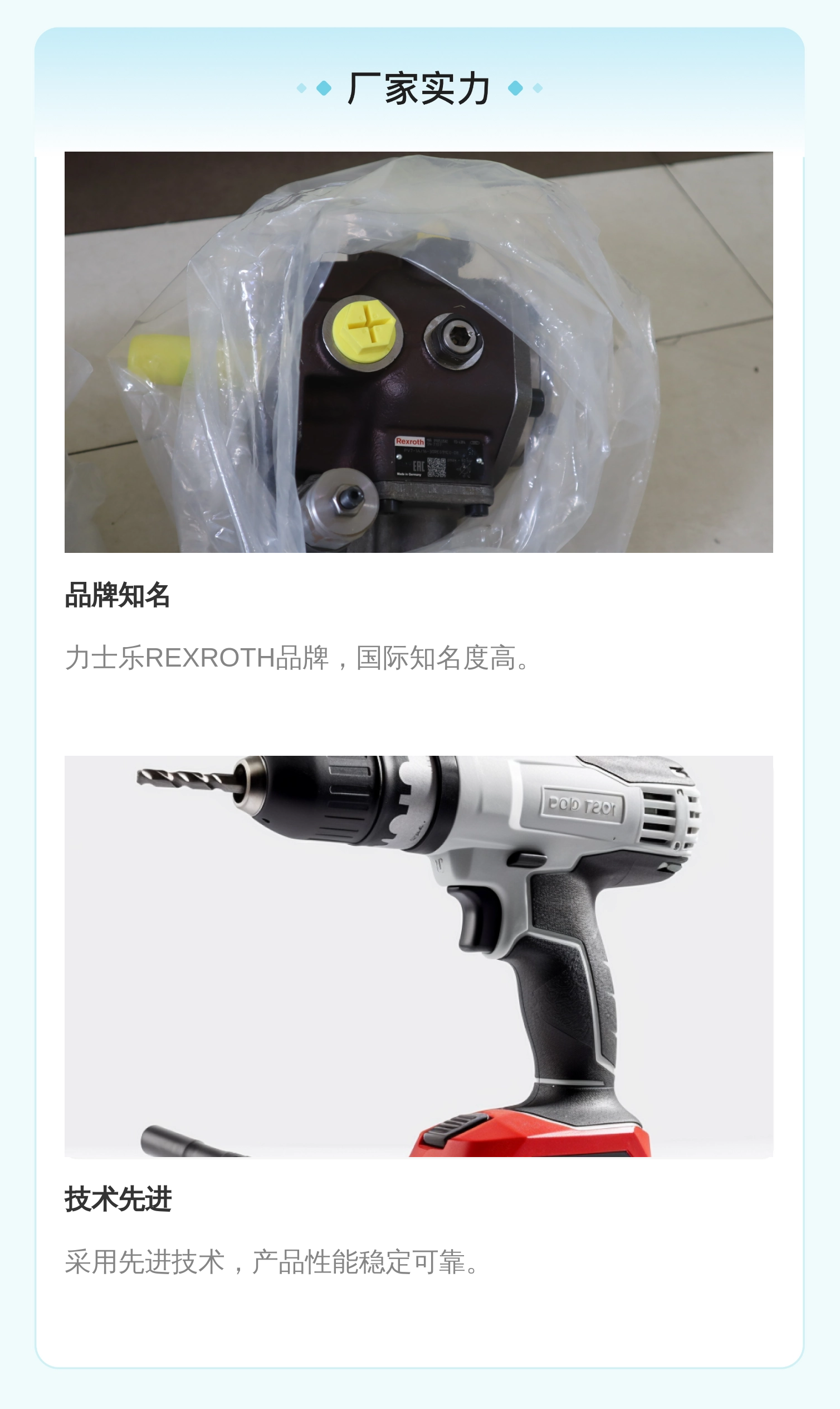 PV7-1A/16-30RE01MC0-08 R900533582 德国力士乐REXROTH叶片泵