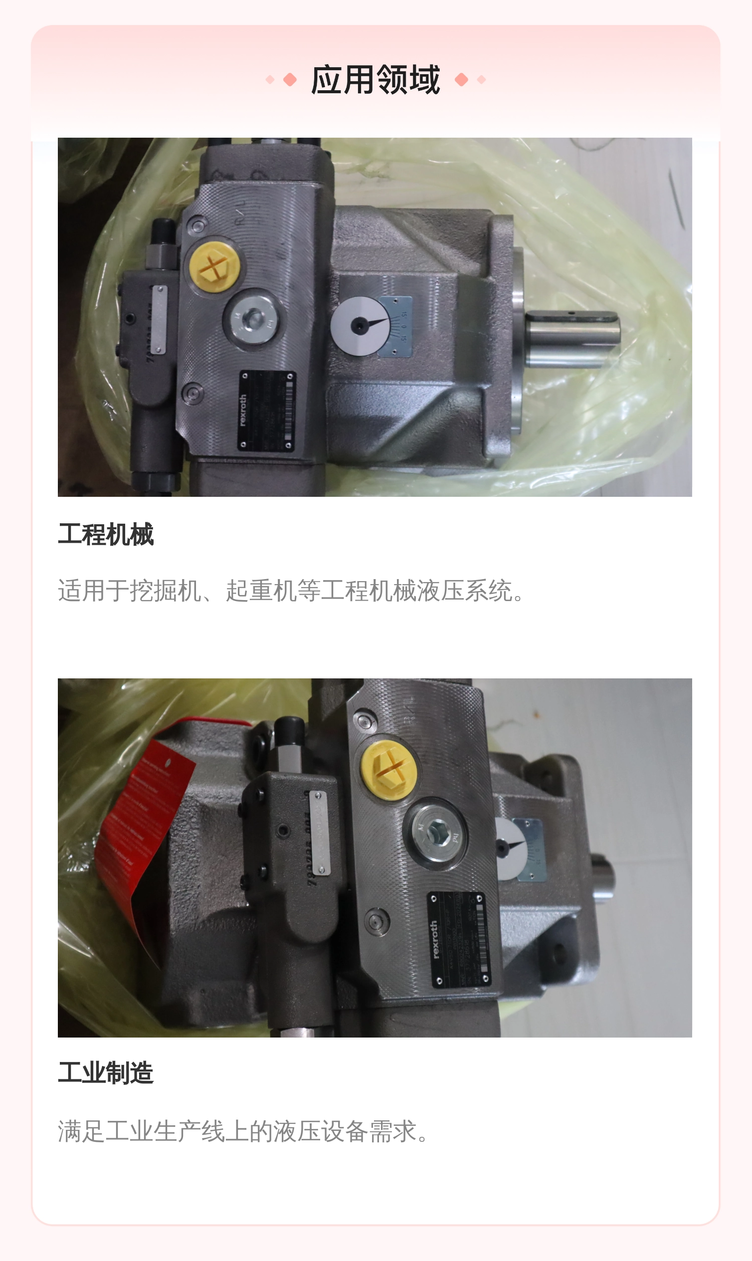 A4VSO71DR/30R-PPB13N00 R902423294 德国力士乐REXROTH柱塞泵