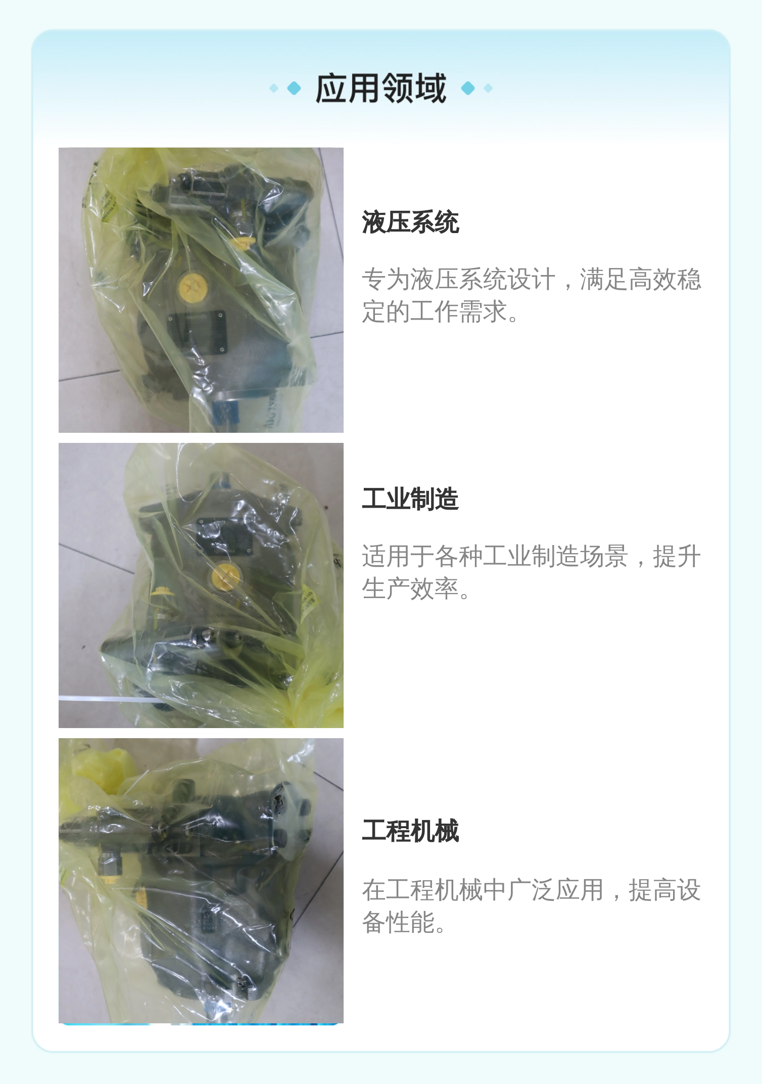 力士乐REXROTH柱塞泵R910910590液压系统专用