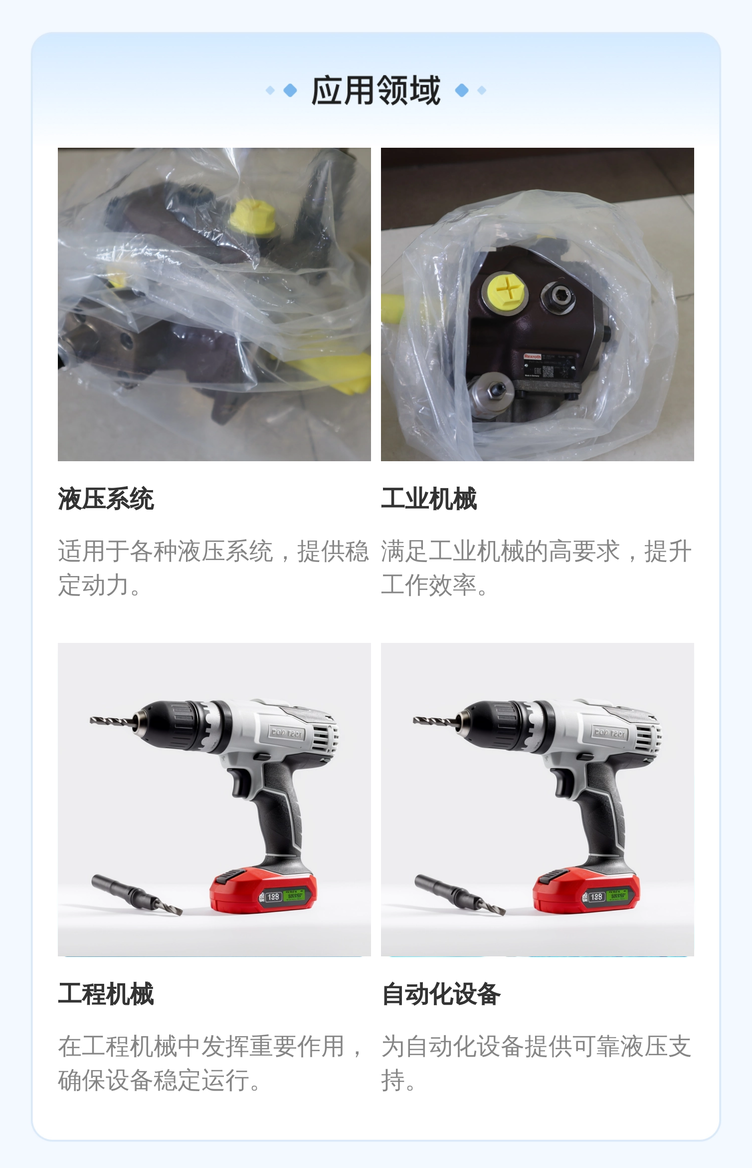 叶片式 PV7-17/16-30RE01MC0-08 R900533582 力士乐REXROTH叶片泵