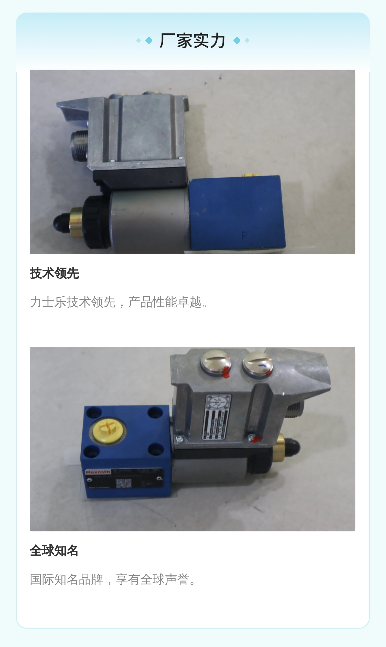力士乐REXROTH R901119906 DBETE液压系统比例阀
