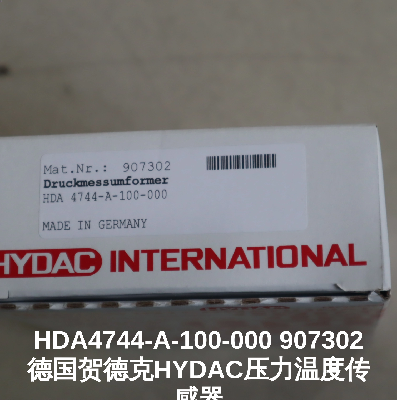 HDA4744-A-100-000 907302 德国贺德克HYDAC压力温度传感器