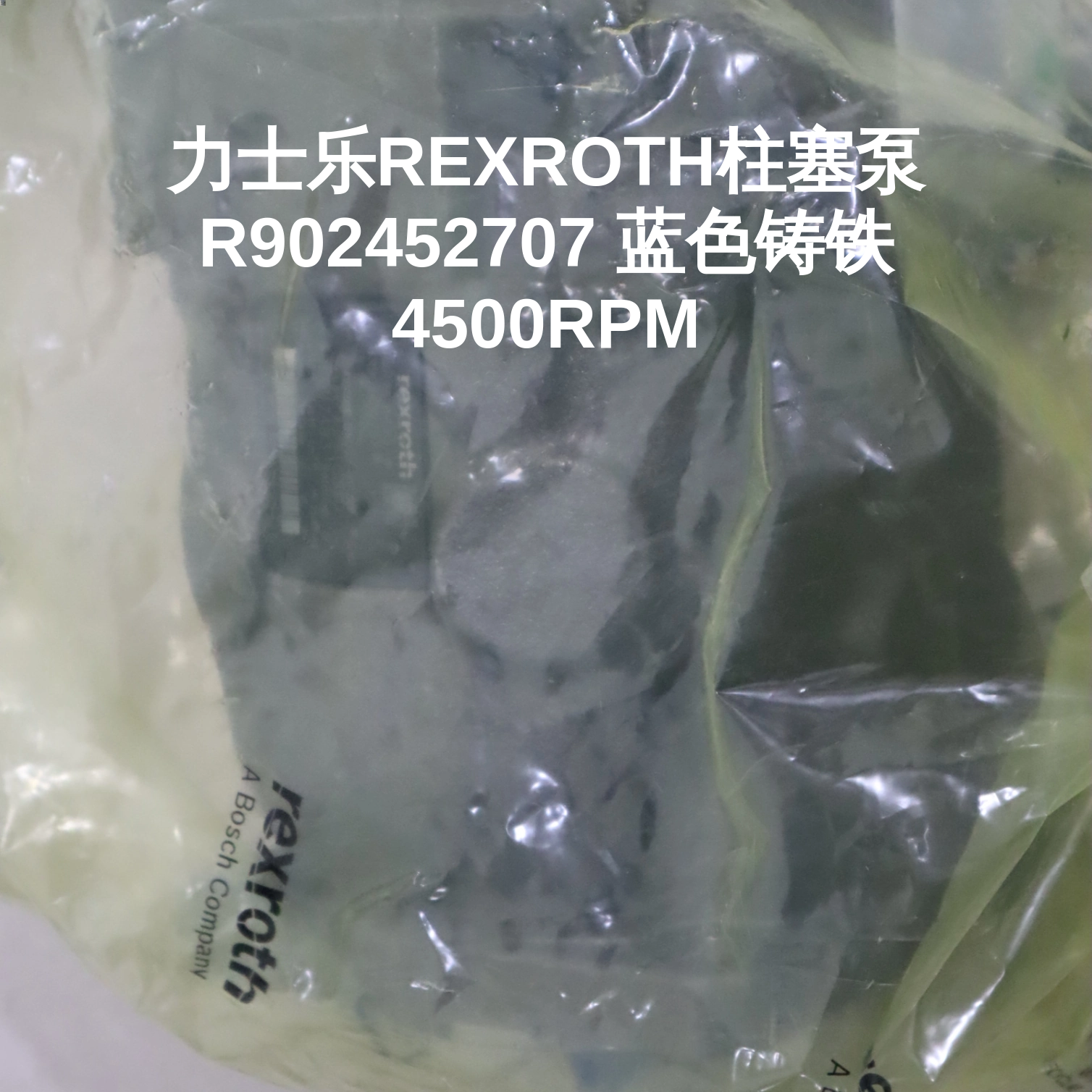 力士乐REXROTH柱塞泵R902452707 蓝色铸铁 4500RPM