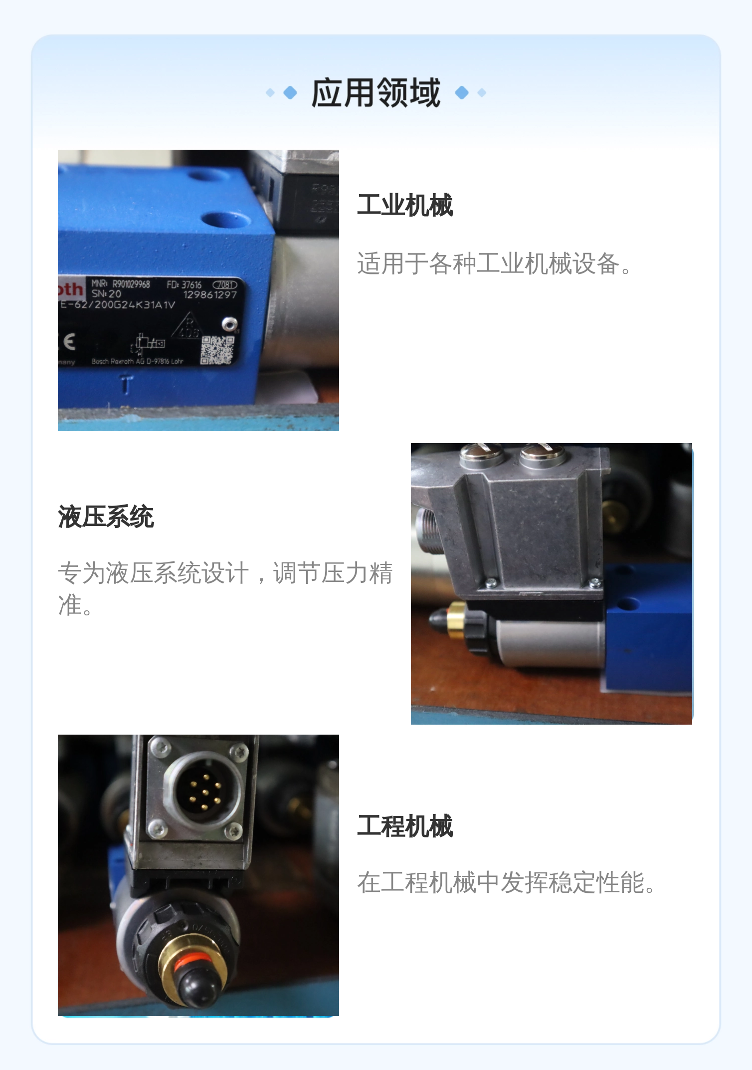 力士乐REXROTH R901029968 DBETE-61/200G24K31A1V 进口比例阀