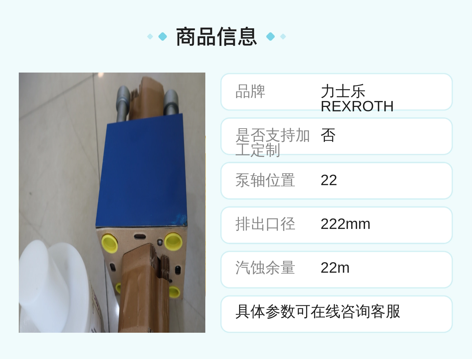 R900938197 LFA50E-7X/CA40DQMG24F 德国力士乐REXROTH比例插装阀