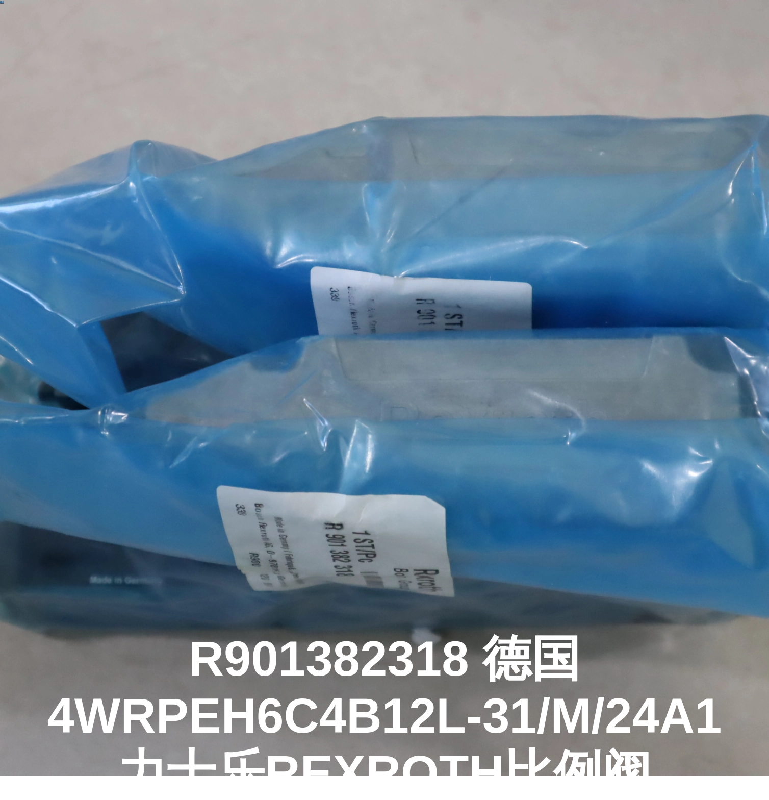 R901382318 德国4WRPEH6C4B12L-31/M/24A1力士乐REXROTH比例阀
