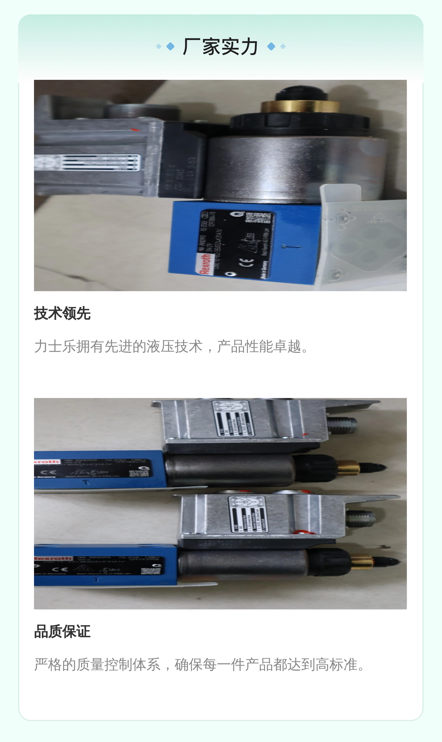 DBETE-62/350G24K31A1V R901029970 德国力士乐REXROTH比例阀