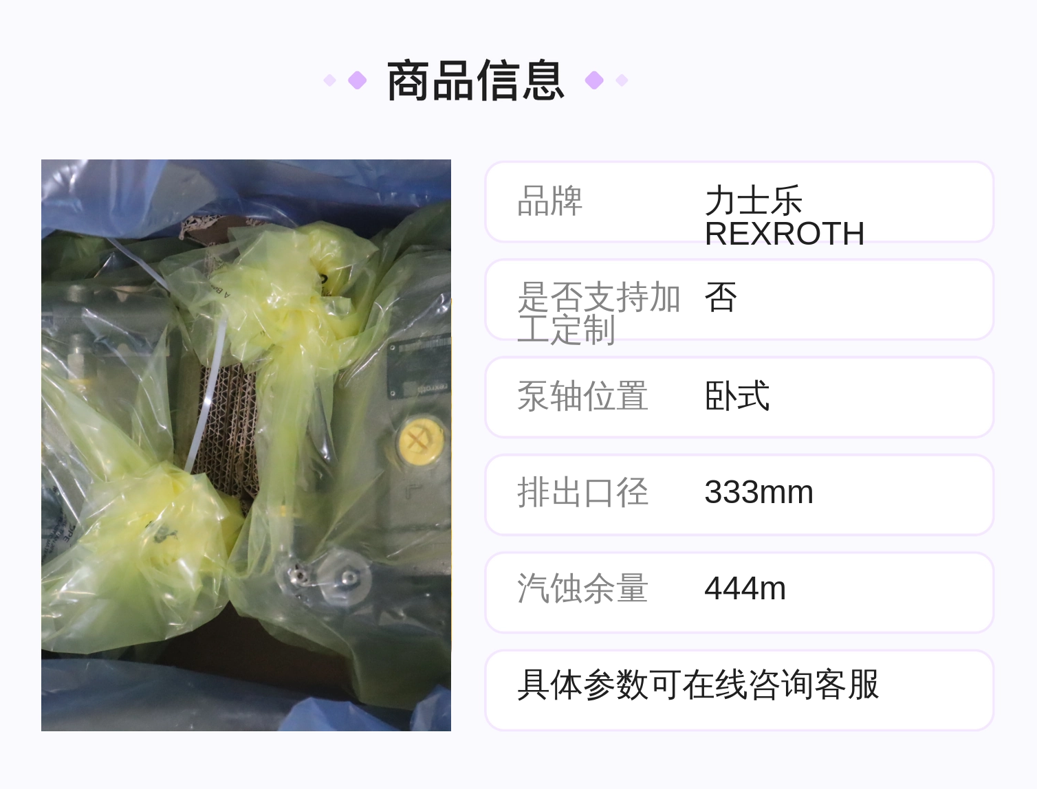 R902473184 A A10VSO71DFR1/31R-VPA42N00 德国力士乐REXROTH柱塞泵