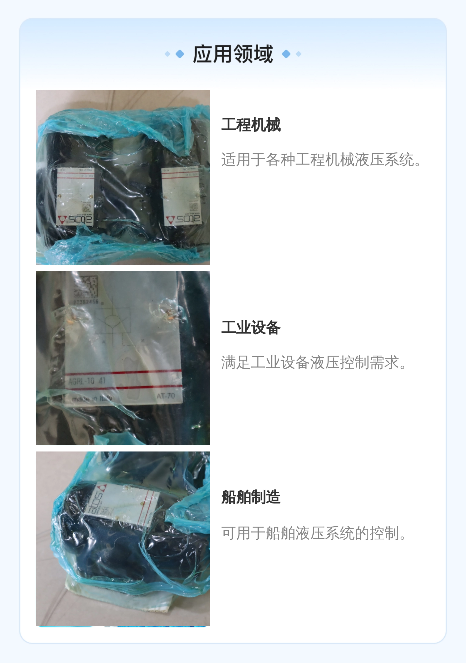 阿托斯ATOS意大利进口液压阀AGRL-10 41型号黑色