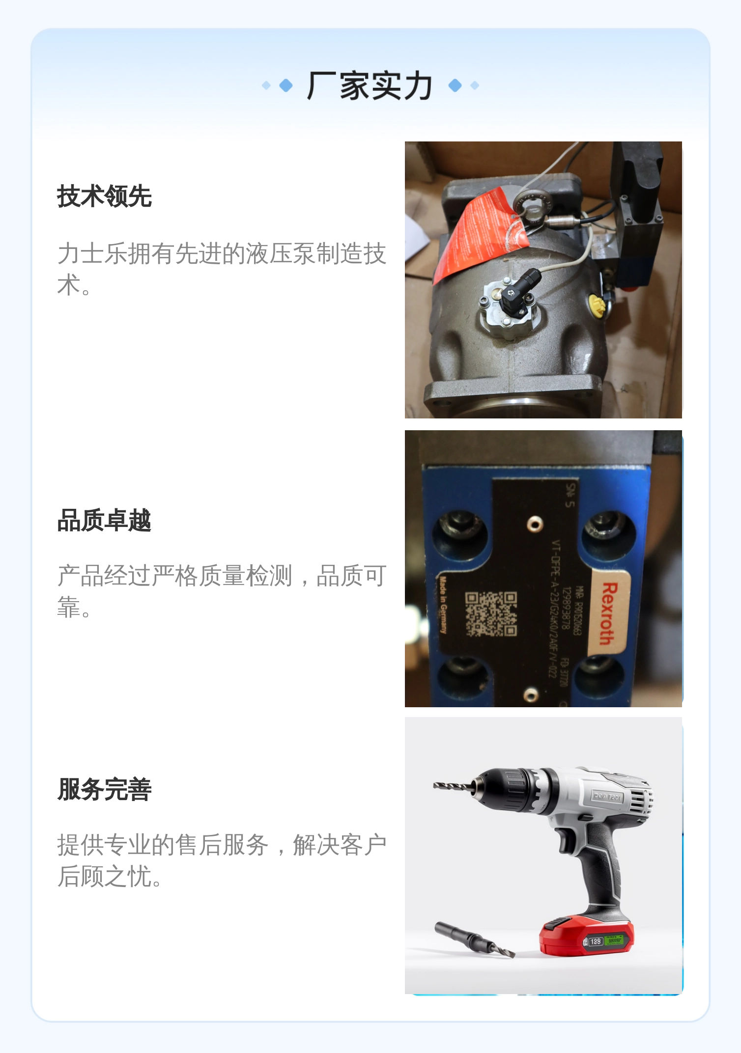 力士乐REXROTH柱塞泵 R901293178 液压系统专用泵