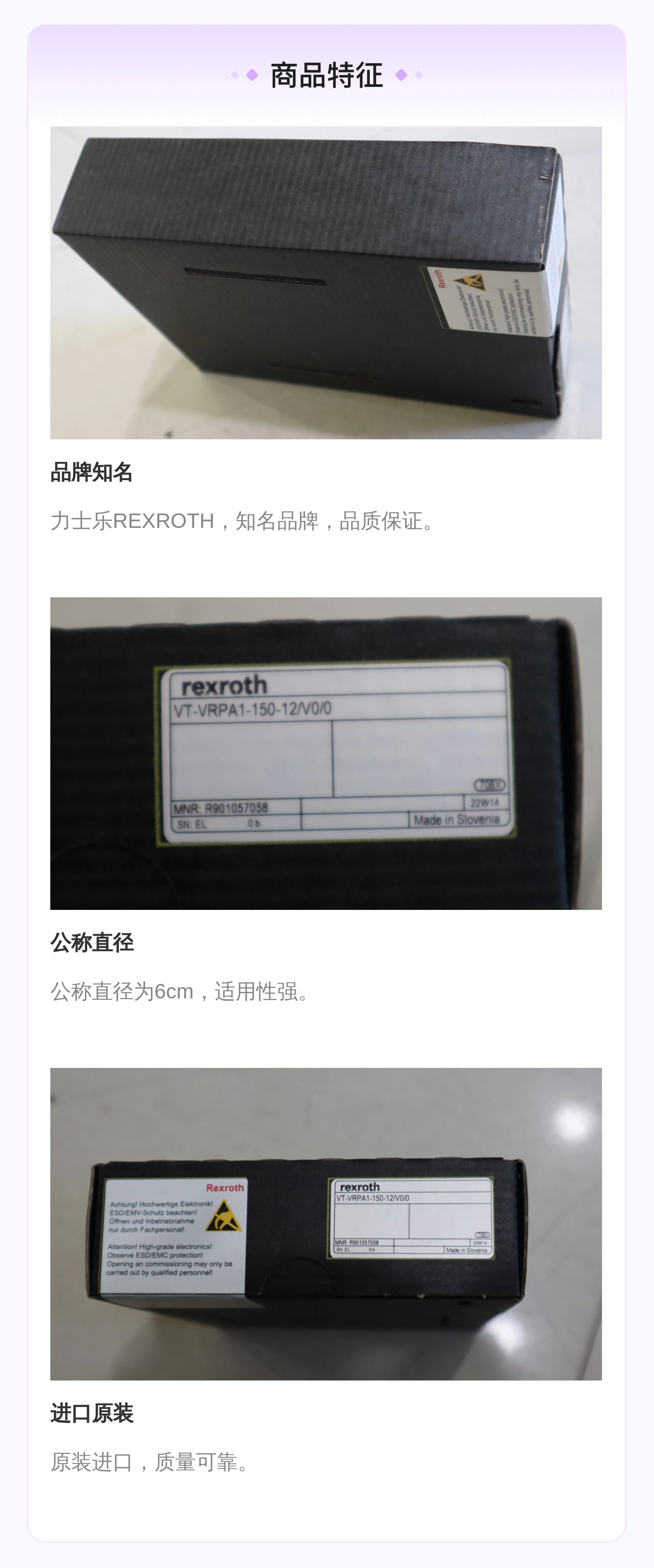 VT-VRPA1-150-1X/V0/0 R901057058 德国力士乐REXROTH放大器