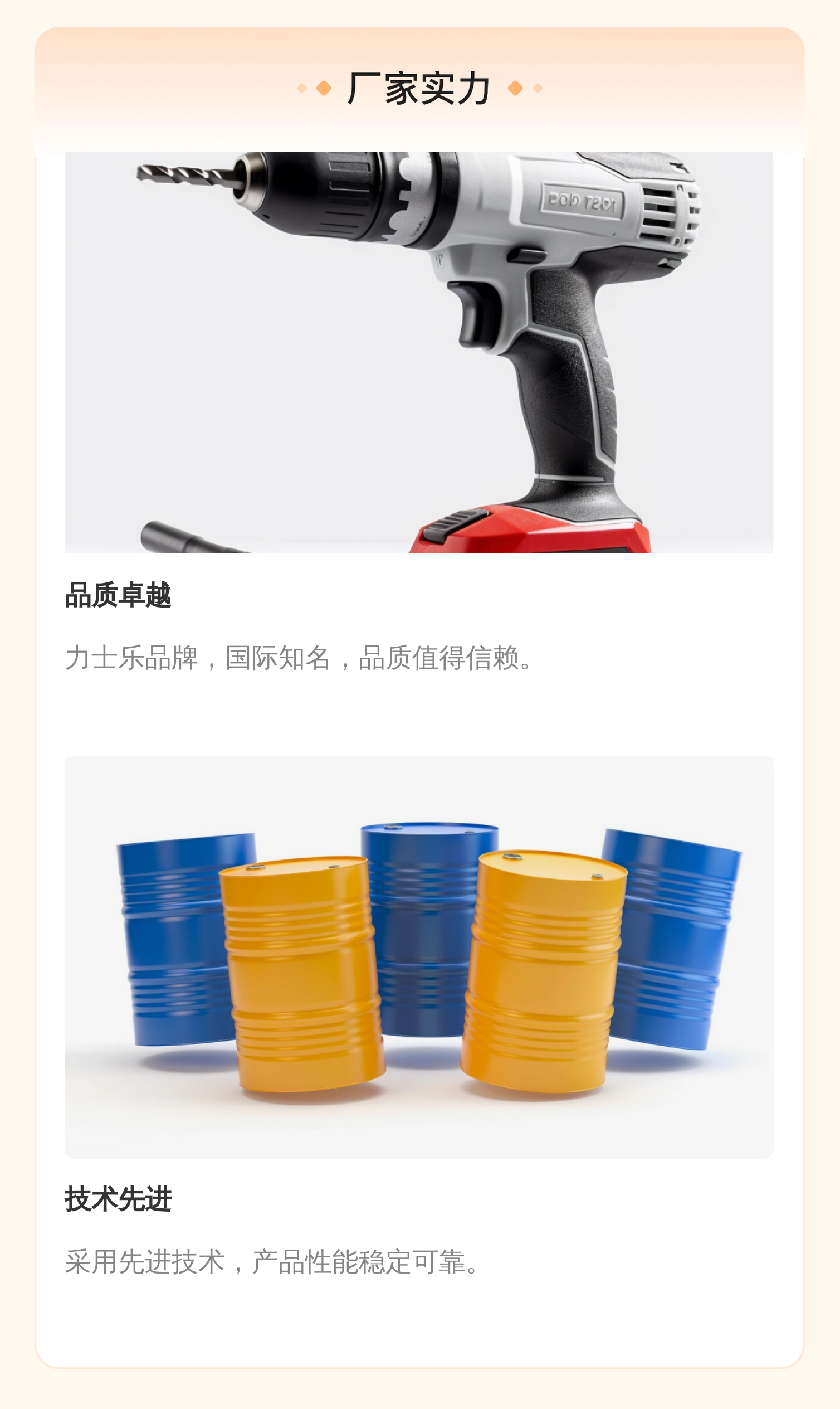 力士乐REXROTH蓝色铸铁电磁球阀 R900223863型 德国进口
