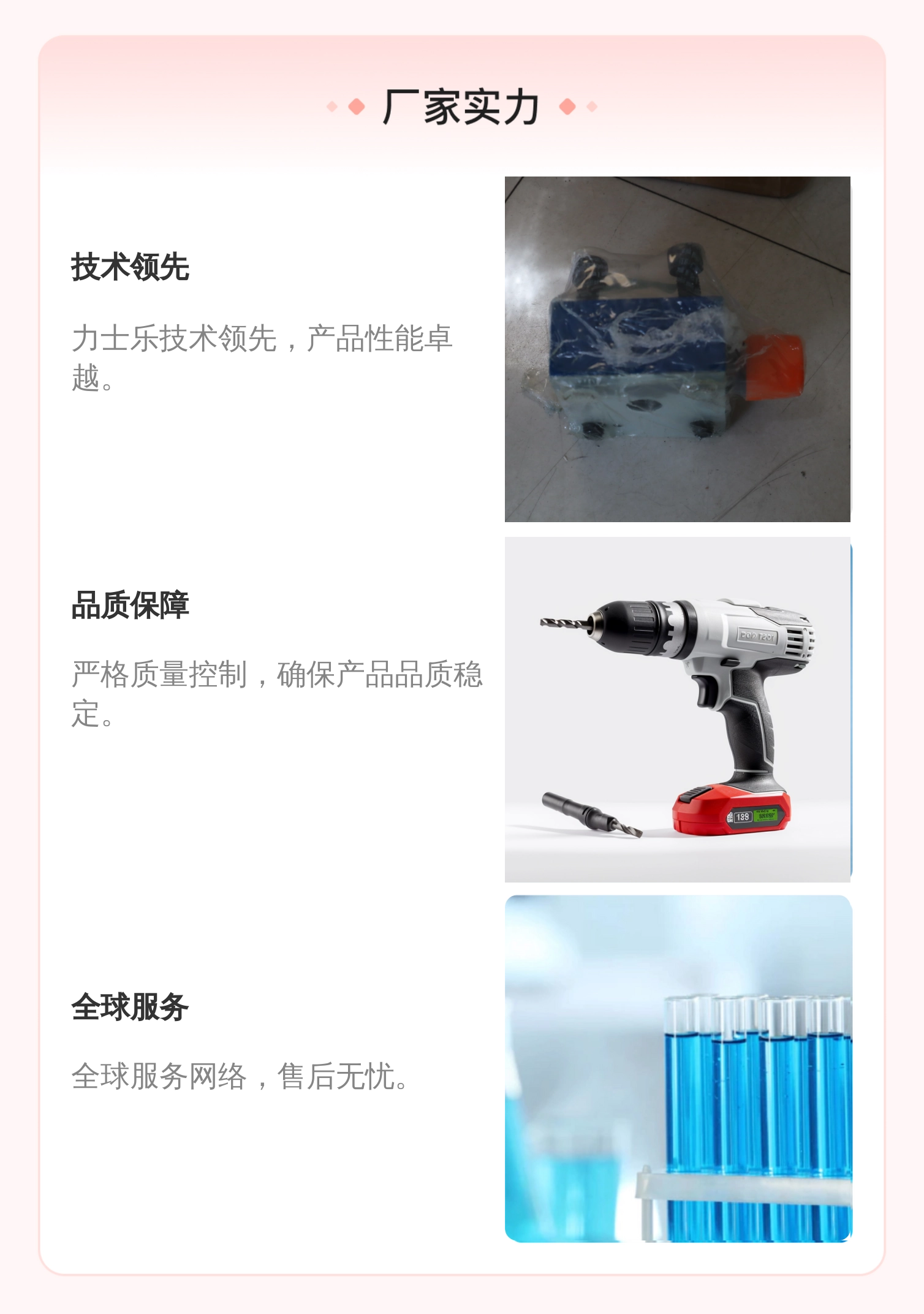 印度产 R900912761 LFA25DB2-72/315 德国力士乐REXROTH插装阀盖板