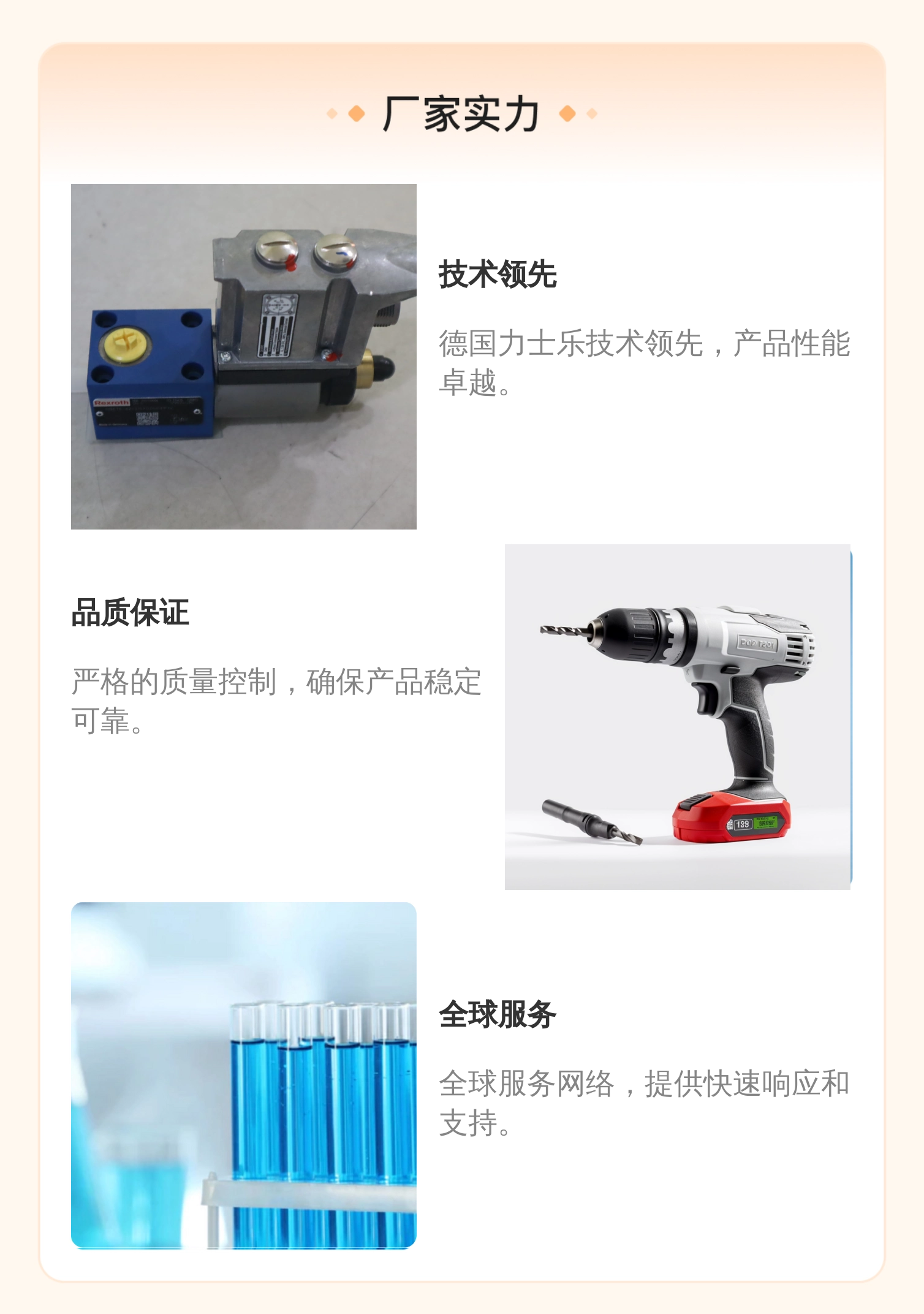 力士乐REXROTH比例阀R901119906 DBETE液压系统专用