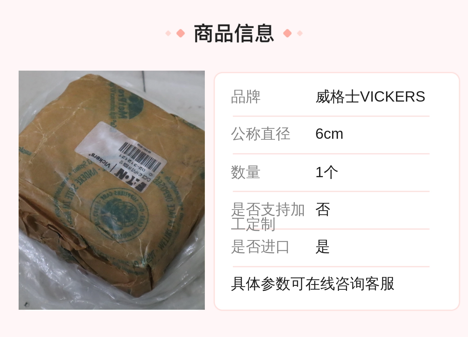 02-312121 CVCS 40 HFV3 W B29 10 伊顿EATON威格士VICKERS插装阀盖板