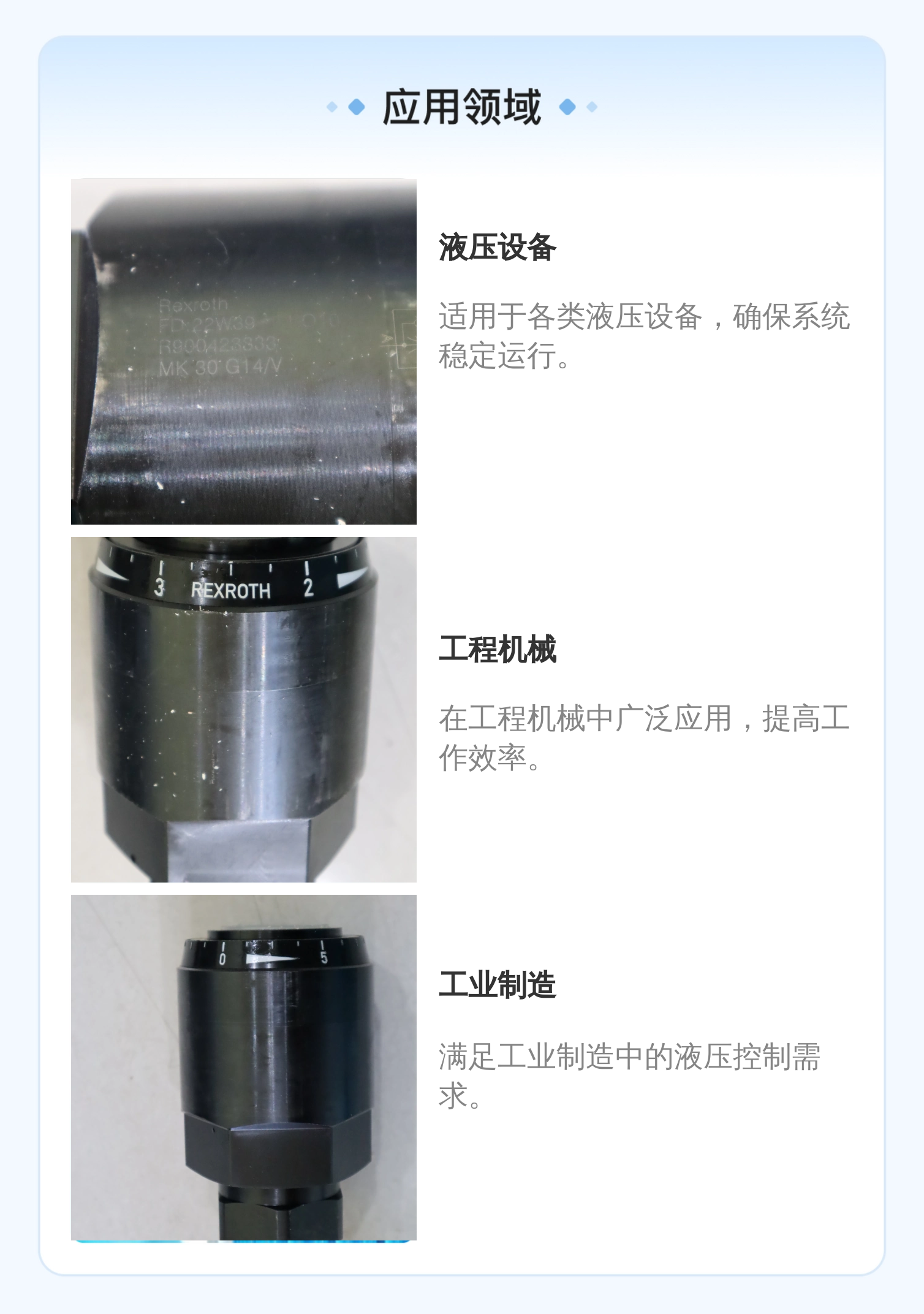 R900423333 MK30G1X/V MK30G14/V 德国力士乐REXROTH管式单向阀