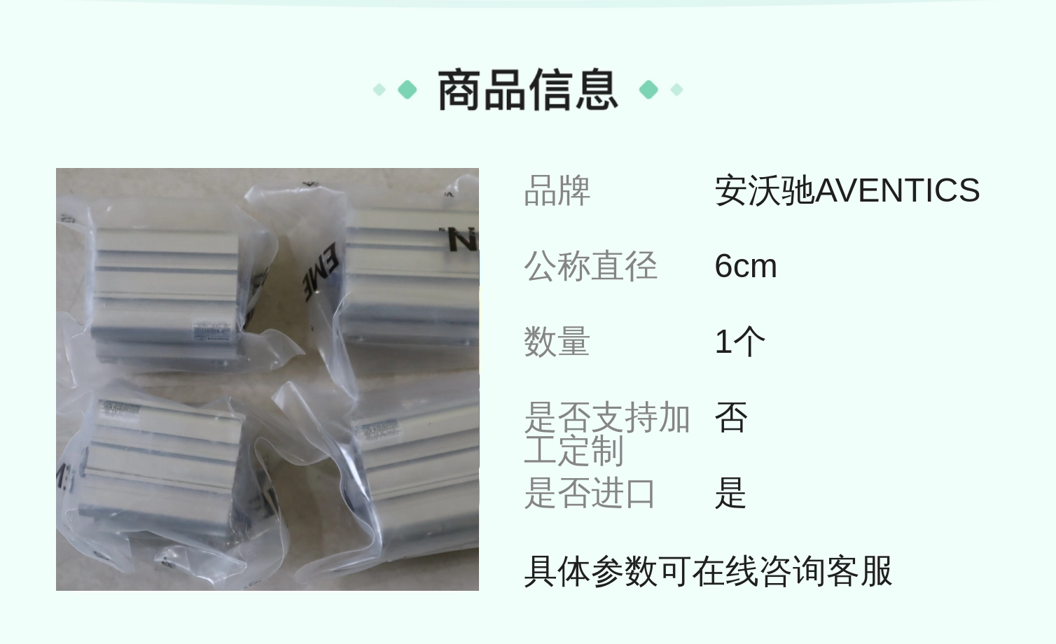 R480653300 SSI-DA-040-0035-9 德国安沃驰AVENTICS 气动阀