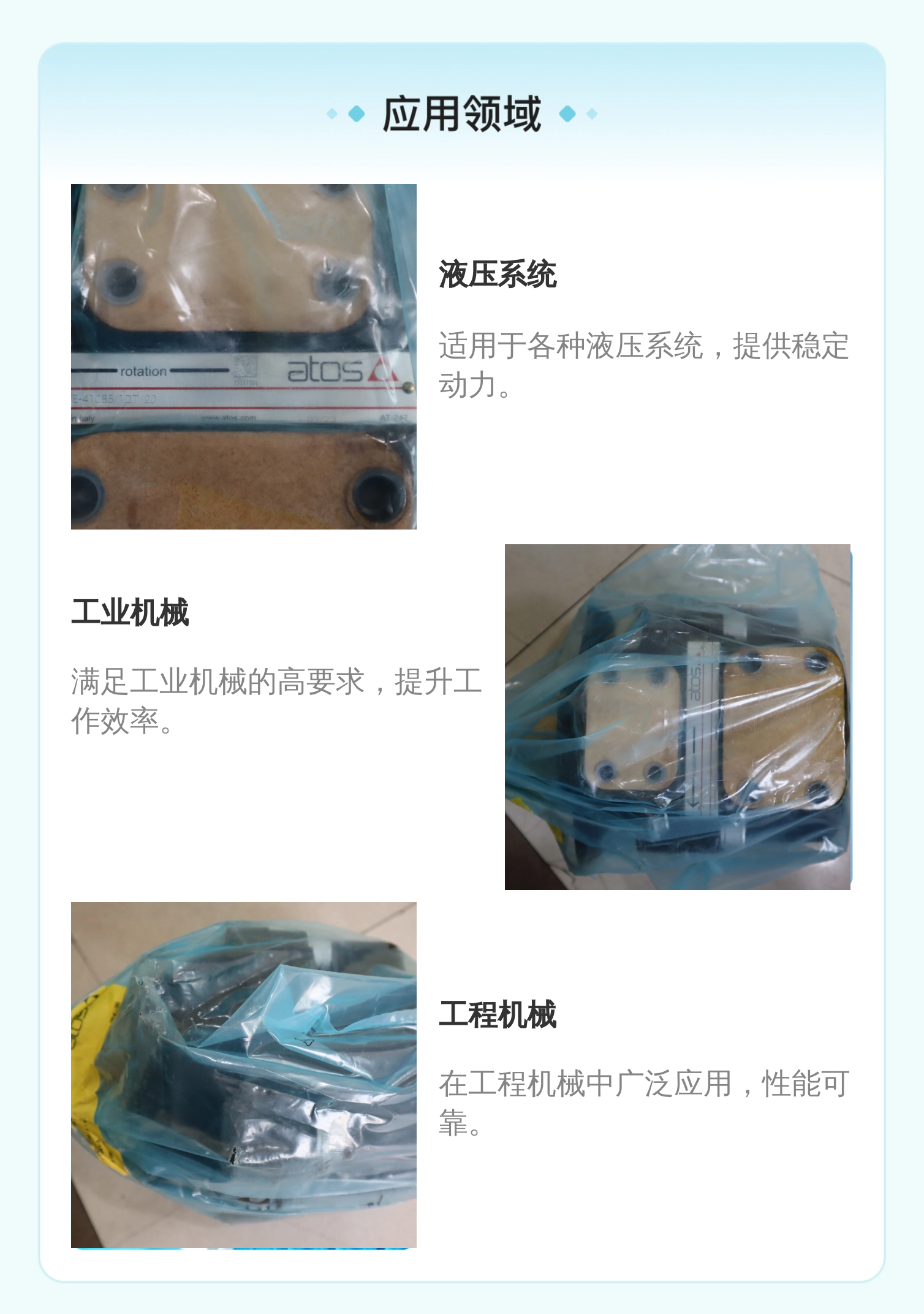 阿托斯ATOS意大利进口叶片泵PFE-41085/1DT 20 4500RPM