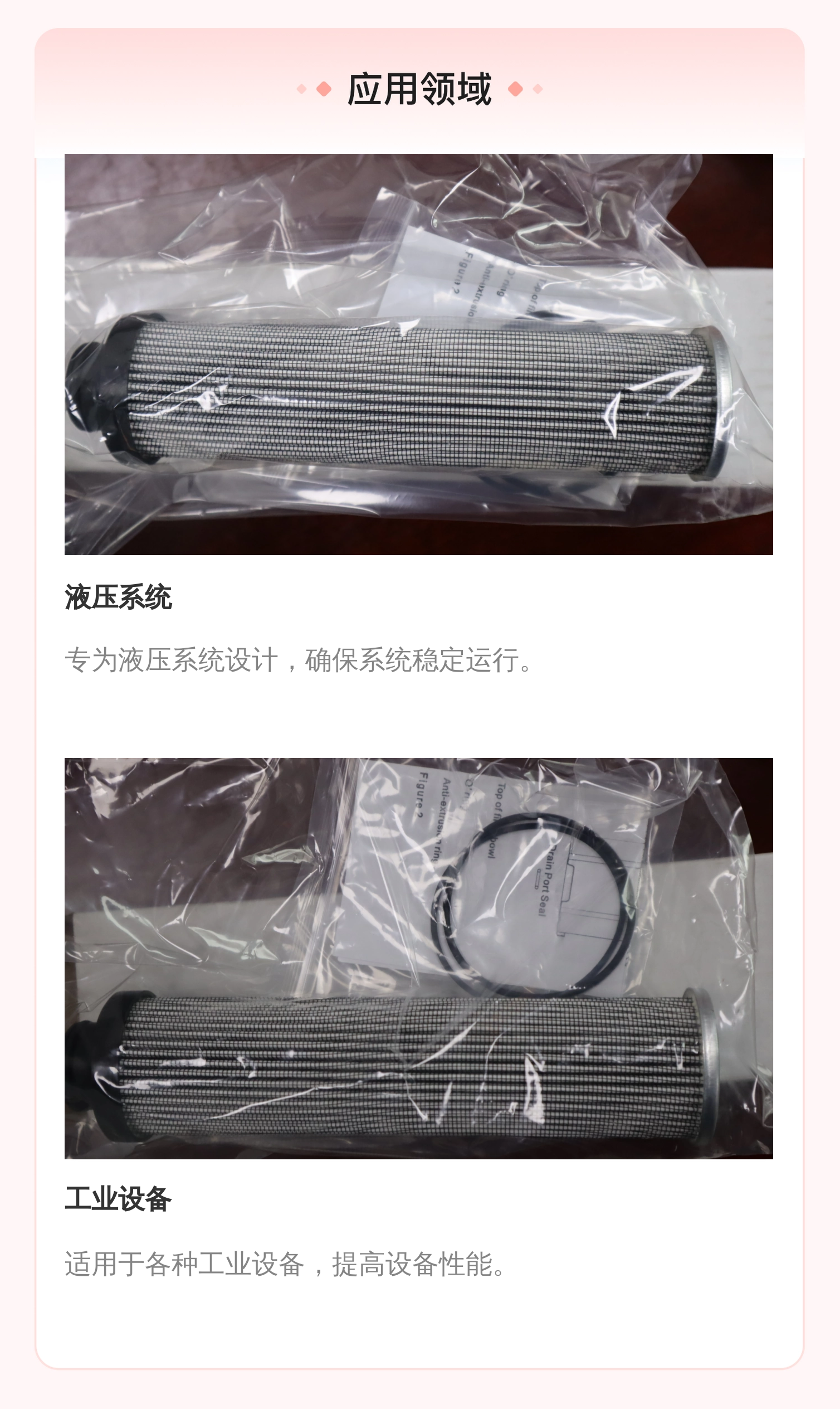 G04251 18P205QHP ELEMENT 美国派克PARKER空气滤芯 PARKER HANNIFIN