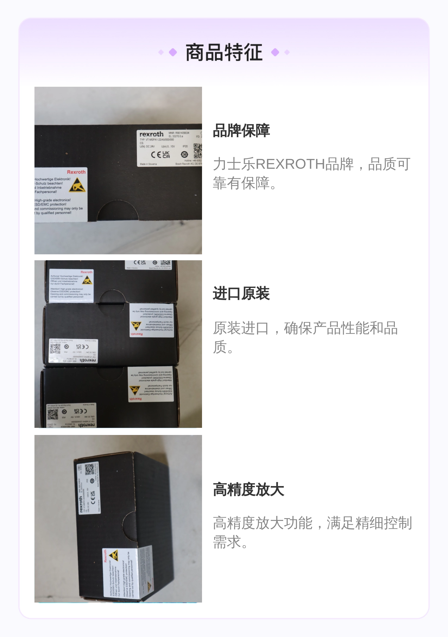 VT-MSPA1-21/A5/000/000 R901439034 德国力士乐REXROTH放大器模块