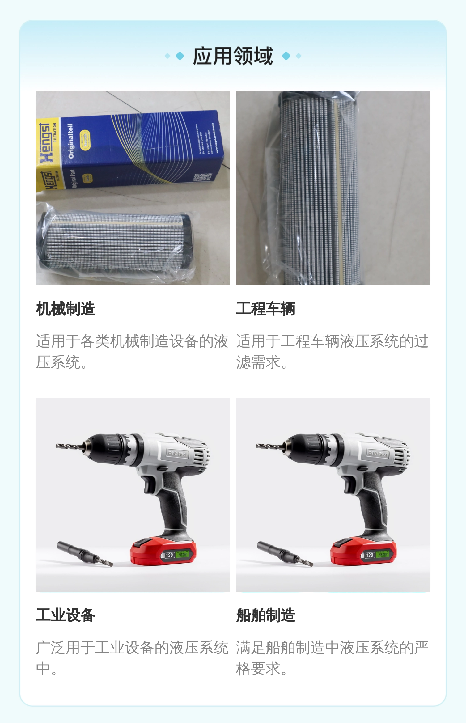 力士乐REXROTH滤芯R928005855 德国进口液压系统配件